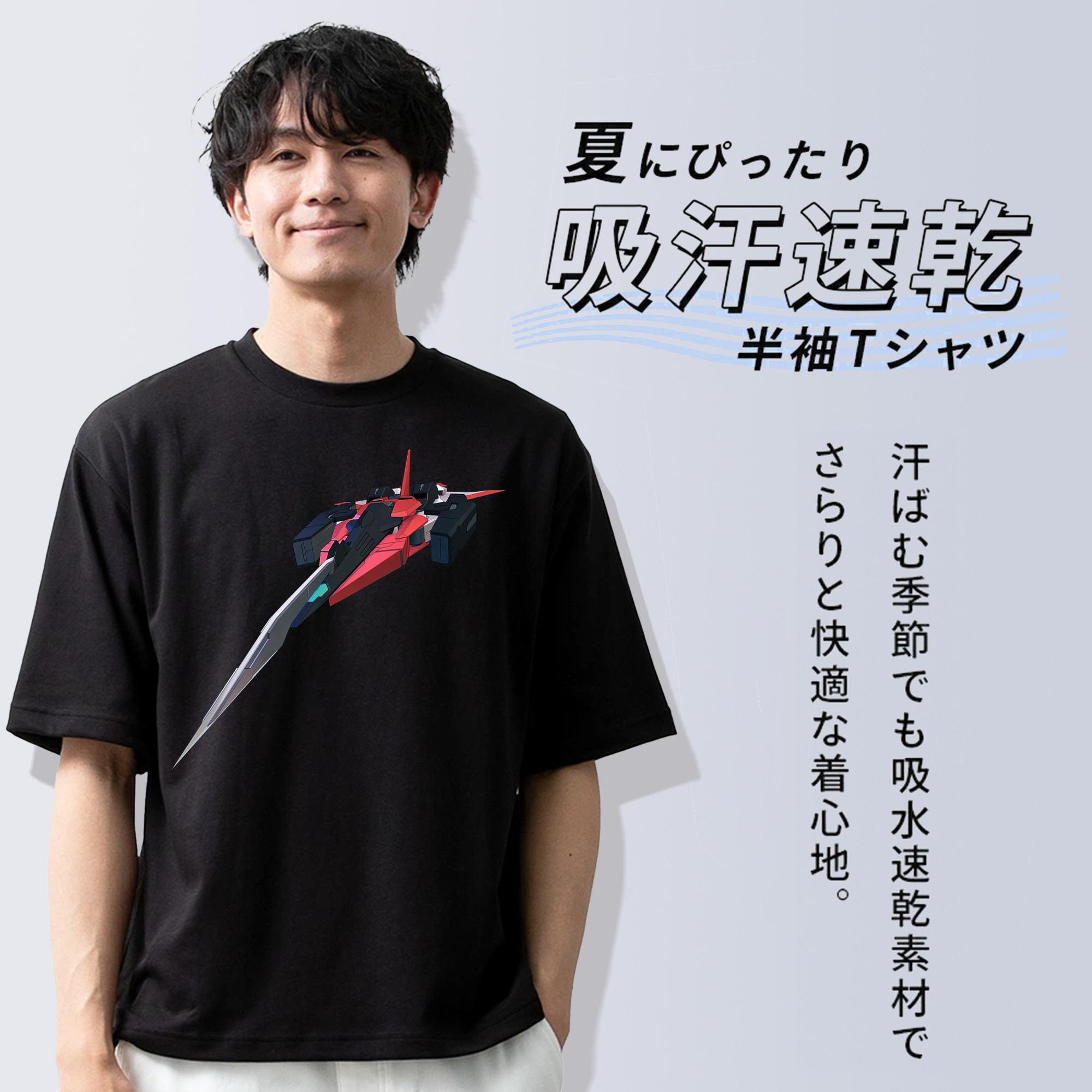 機動戦士ガンダム Mobile Suit Gundam 綿100％ メンズ半袖Tシャツ｜肌触りやわらか＆通気性