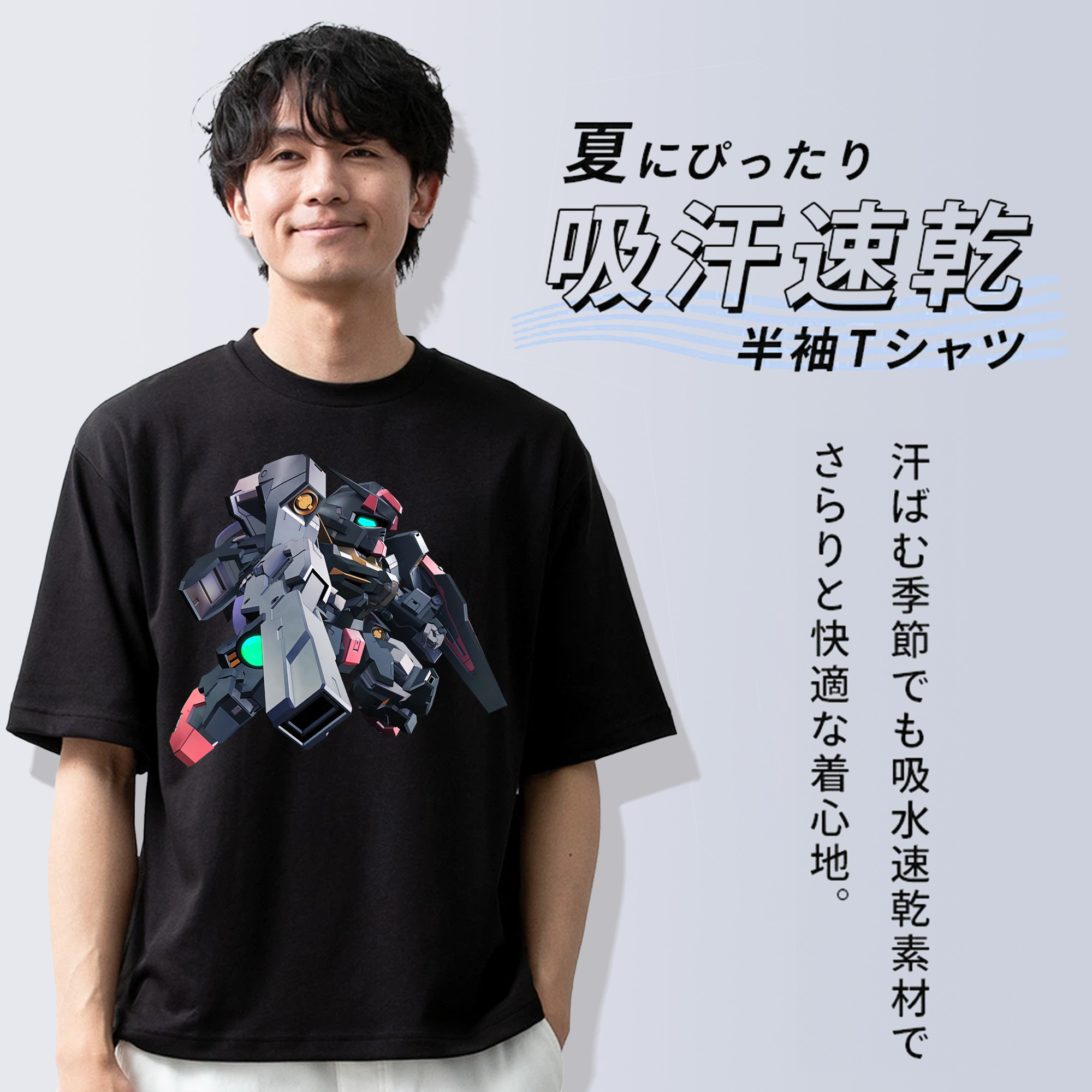 機動戦士ガンダム Mobile Suit Gundam 綿100％ メンズ半袖Tシャツ｜肌触りやわらか＆通気性
