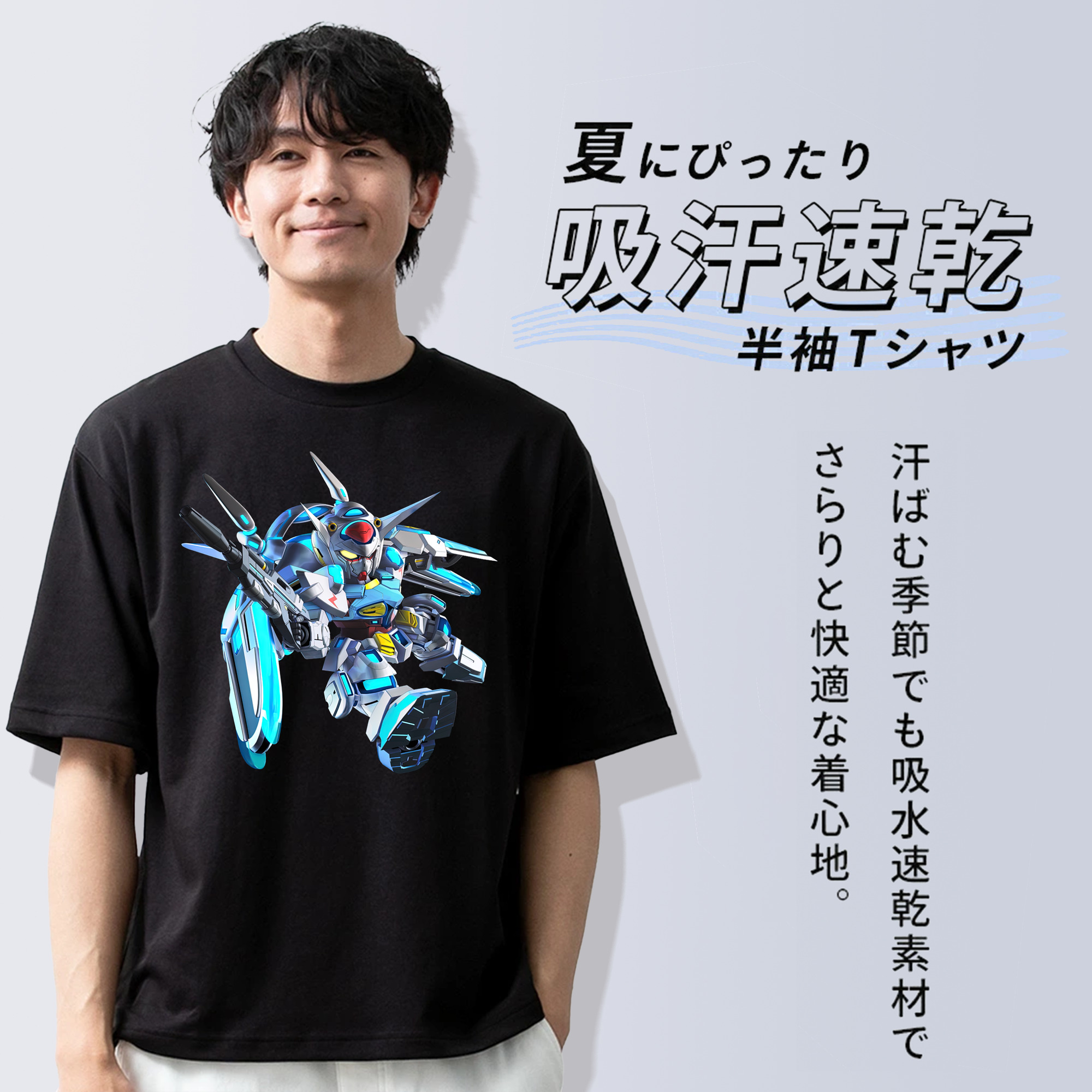 機動戦士ガンダム Mobile Suit Gundam 綿100％ メンズ半袖Tシャツ｜肌触りやわらか＆通気性