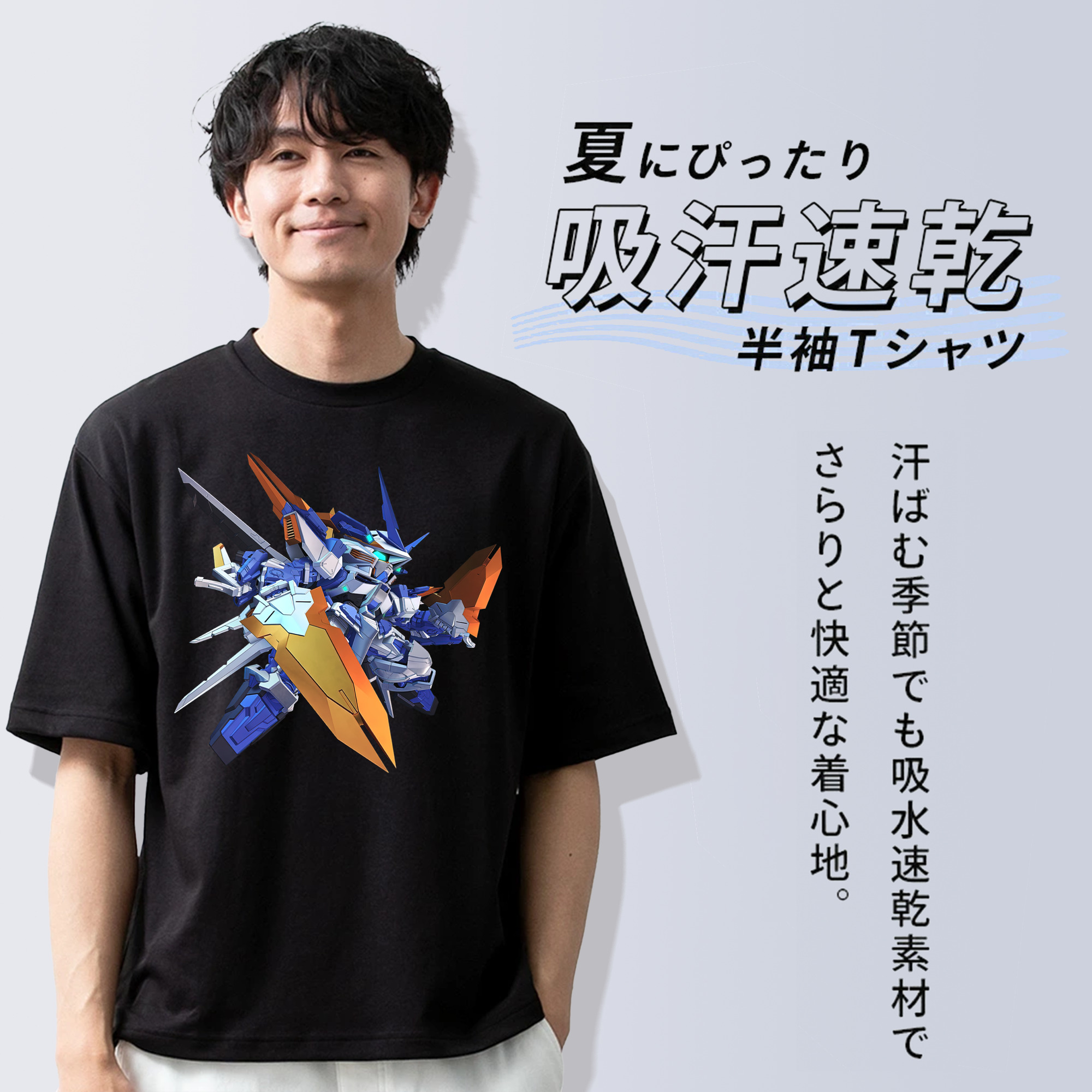 機動戦士ガンダム Mobile Suit Gundam 綿100％ メンズ半袖Tシャツ｜肌触りやわらか＆通気性