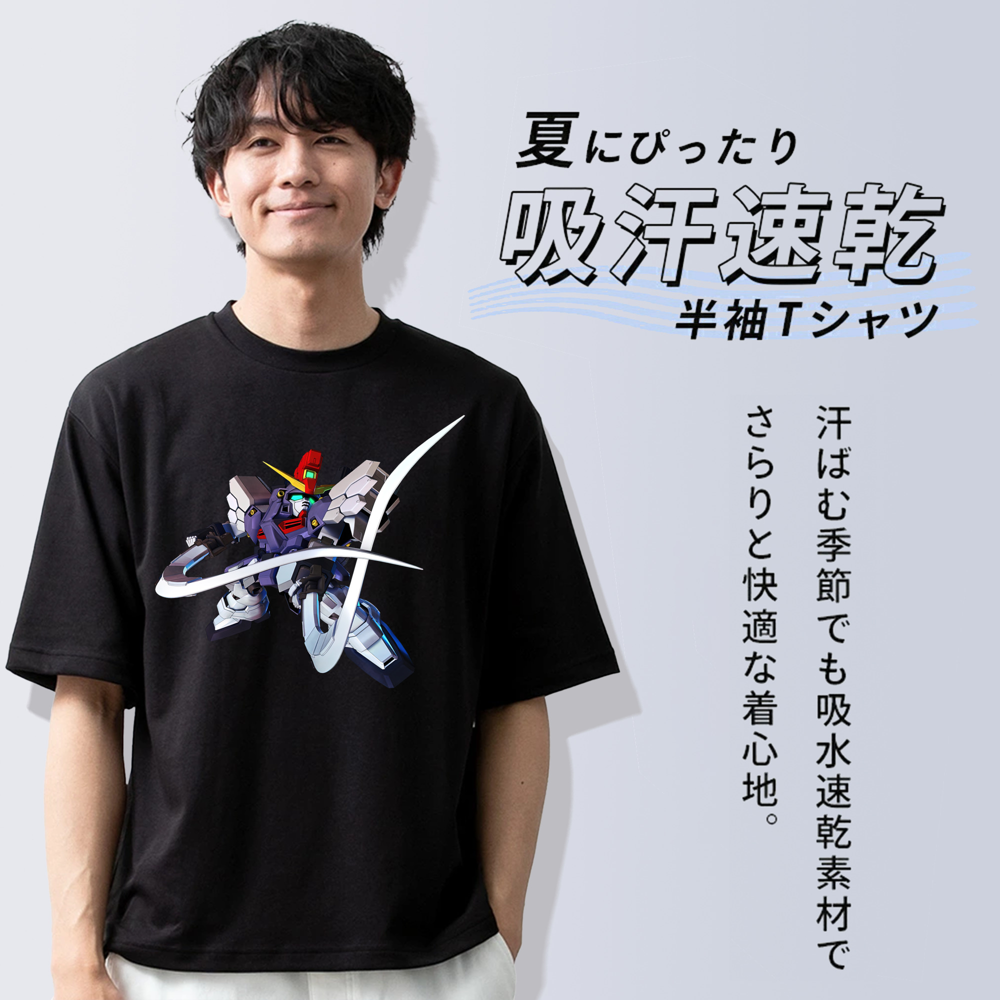 機動戦士ガンダム Mobile Suit Gundam 綿100％ メンズ半袖Tシャツ｜肌触りやわらか＆通気性