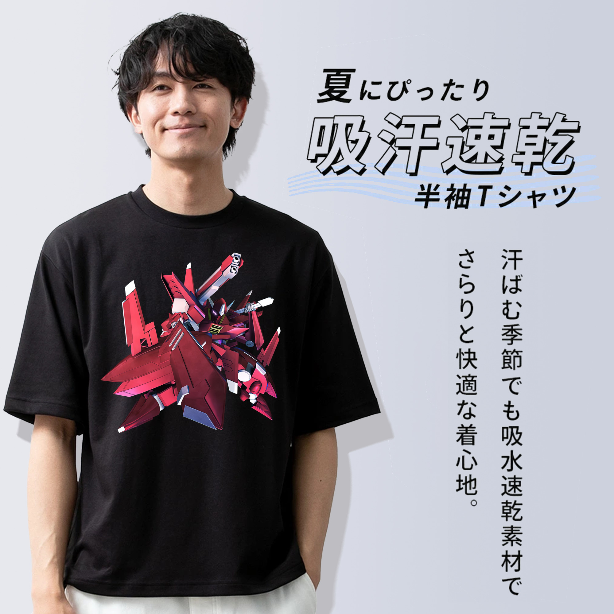 機動戦士ガンダム Mobile Suit Gundam 綿100％ メンズ半袖Tシャツ｜肌触りやわらか＆通気性