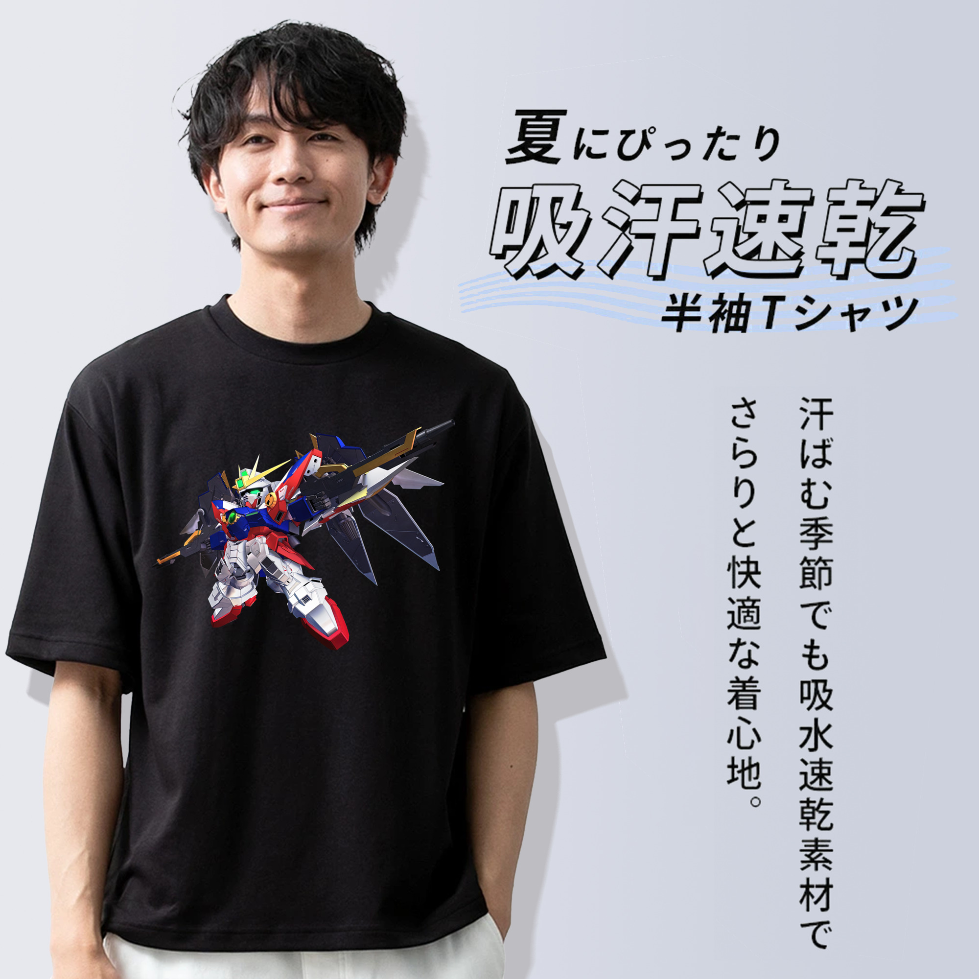 機動戦士ガンダム Mobile Suit Gundam 綿100％ メンズ半袖Tシャツ｜肌触りやわらか＆通気性