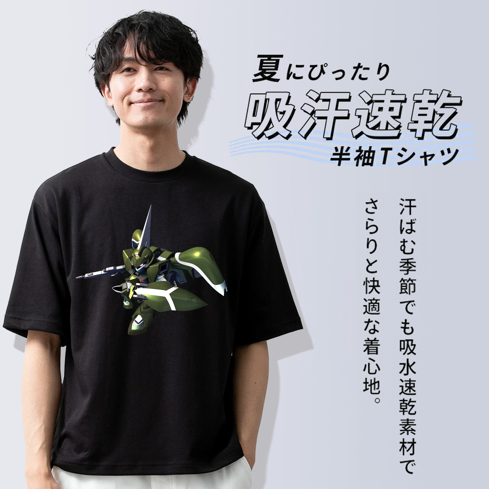 機動戦士ガンダム Mobile Suit Gundam 綿100％ メンズ半袖Tシャツ｜肌触りやわらか＆通気性