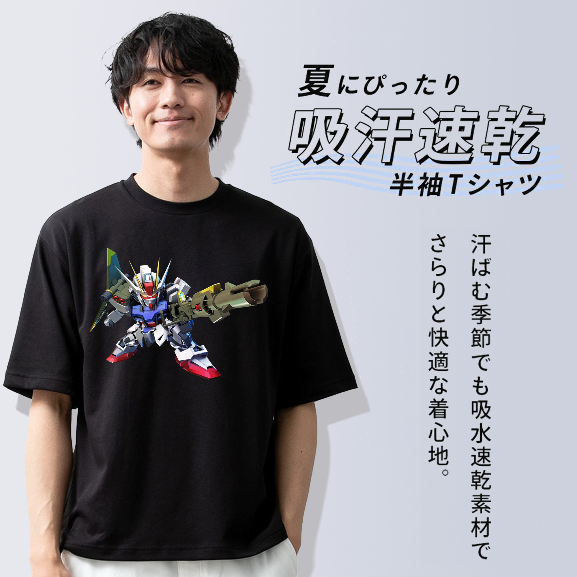 機動戦士ガンダム Mobile Suit Gundam 綿100％ メンズ半袖Tシャツ｜肌触りやわらか＆通気性