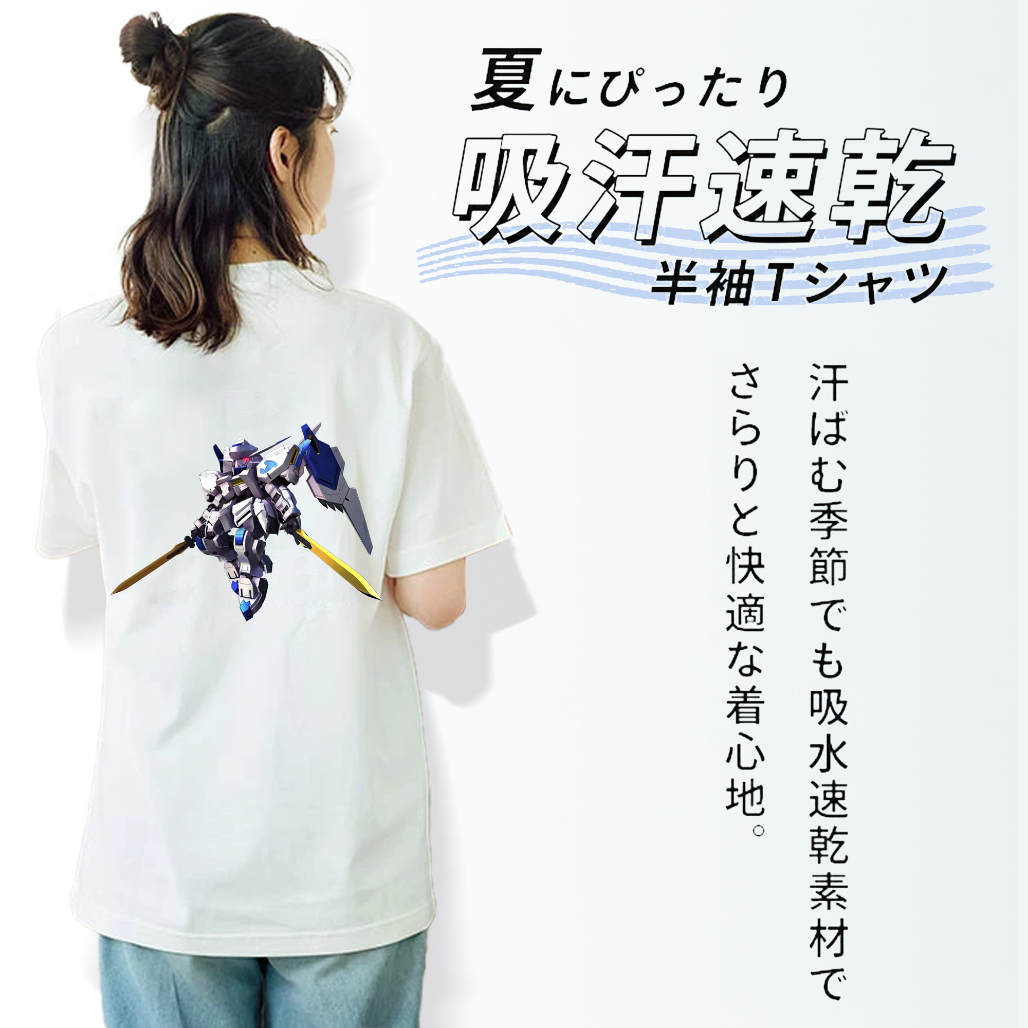 機動戦士ガンダム Mobile Suit Gundam レディース半袖Tシャツ(バックプリント)
