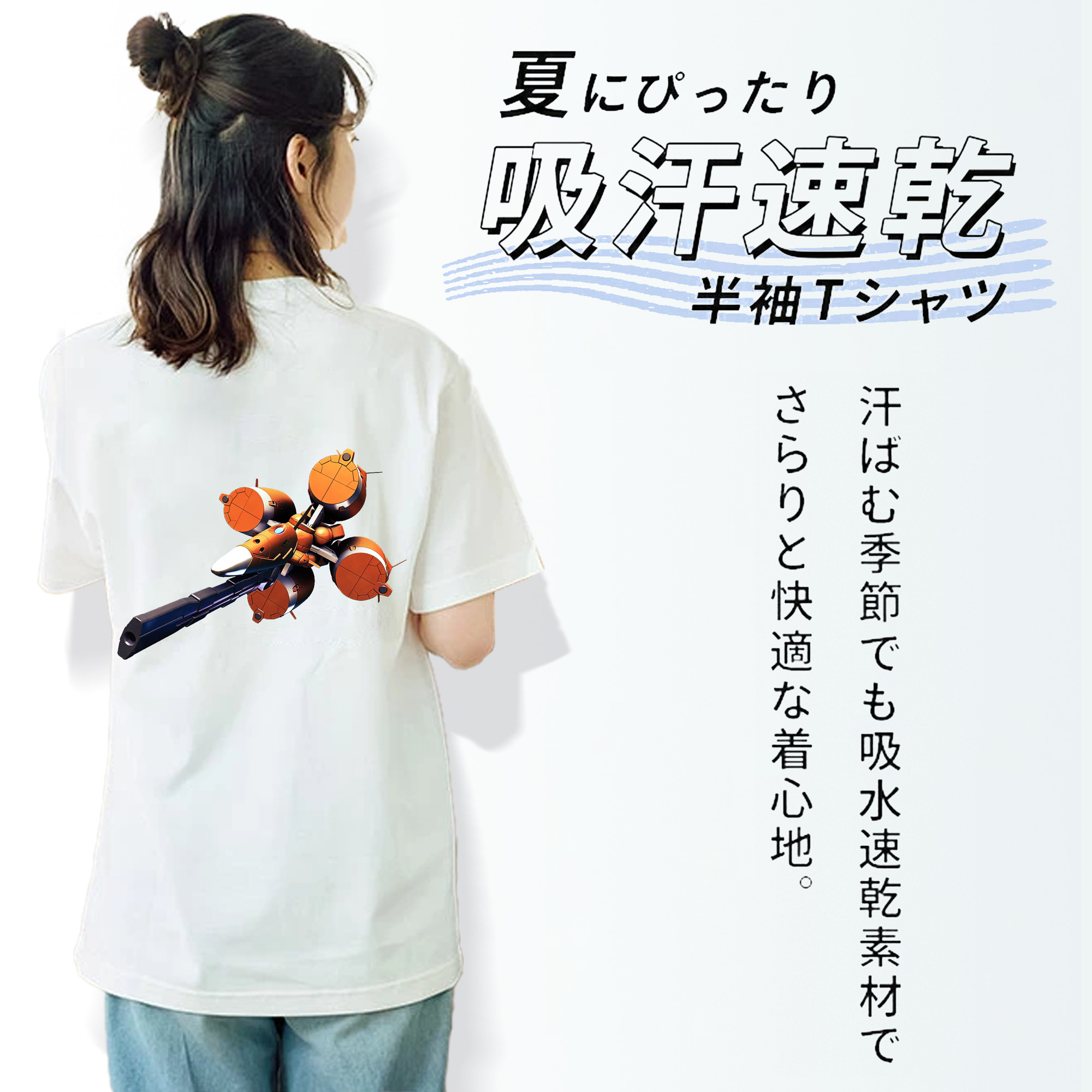 機動戦士ガンダム Mobile Suit Gundam レディース半袖Tシャツ(バックプリント)