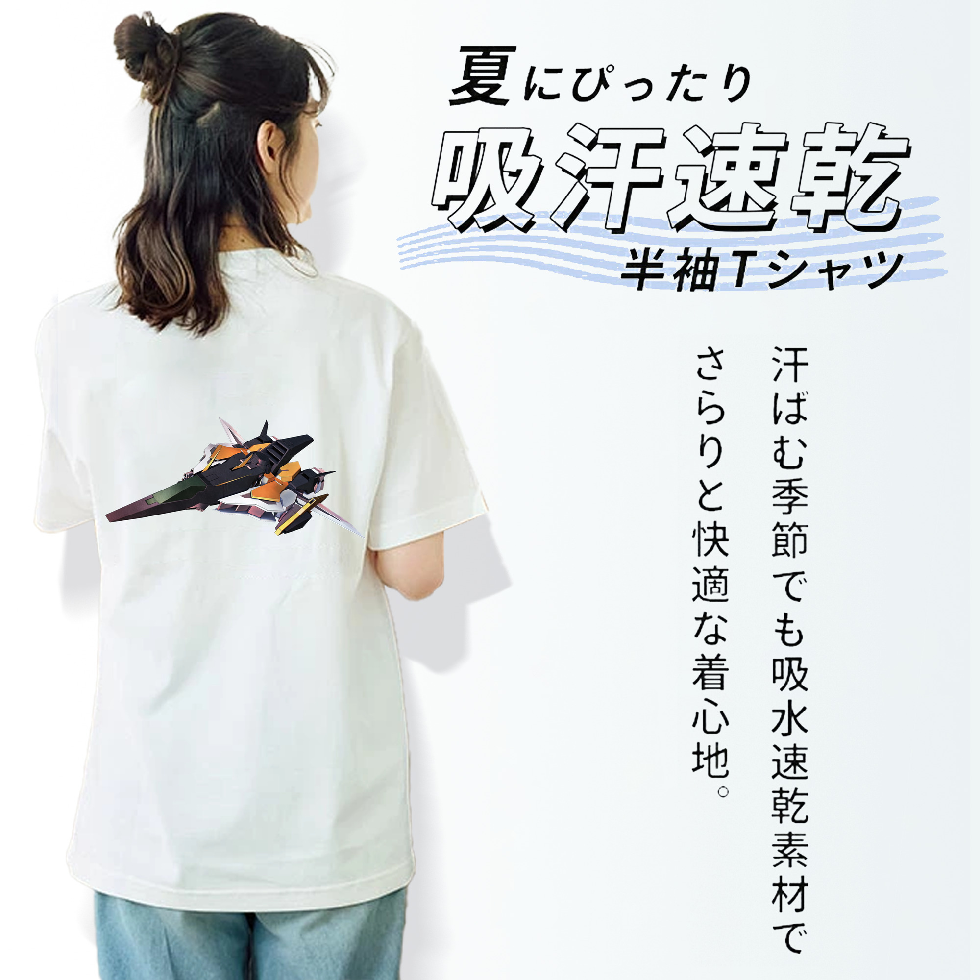 機動戦士ガンダム Mobile Suit Gundam レディース半袖Tシャツ(バックプリント)