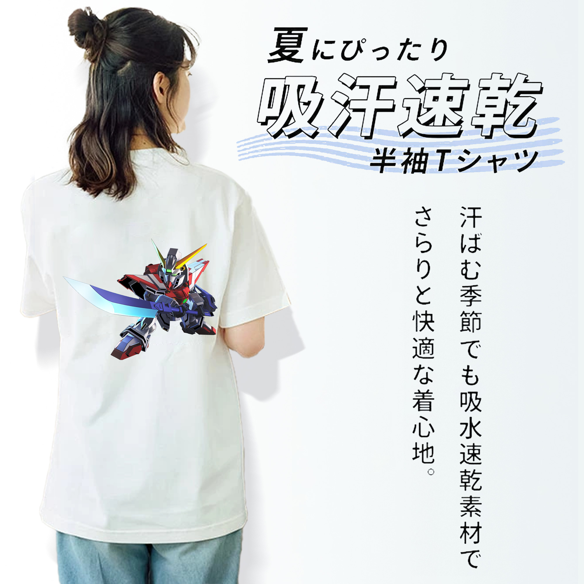 機動戦士ガンダム Mobile Suit Gundam レディース半袖Tシャツ(バックプリント)
