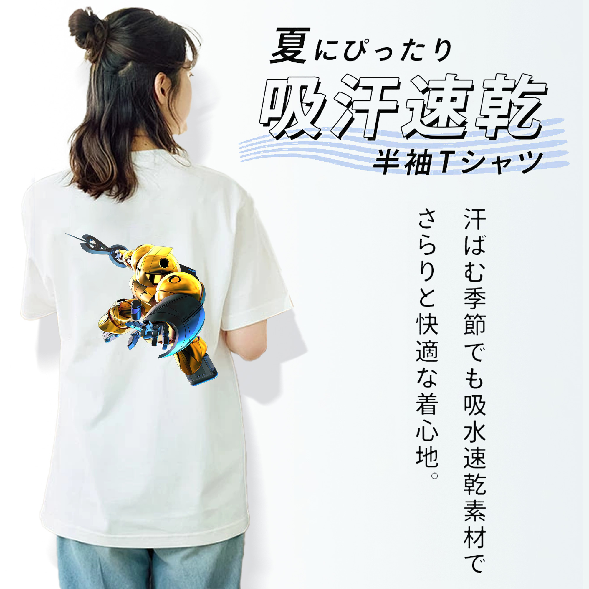 機動戦士ガンダム Mobile Suit Gundam レディース半袖Tシャツ(バックプリント)