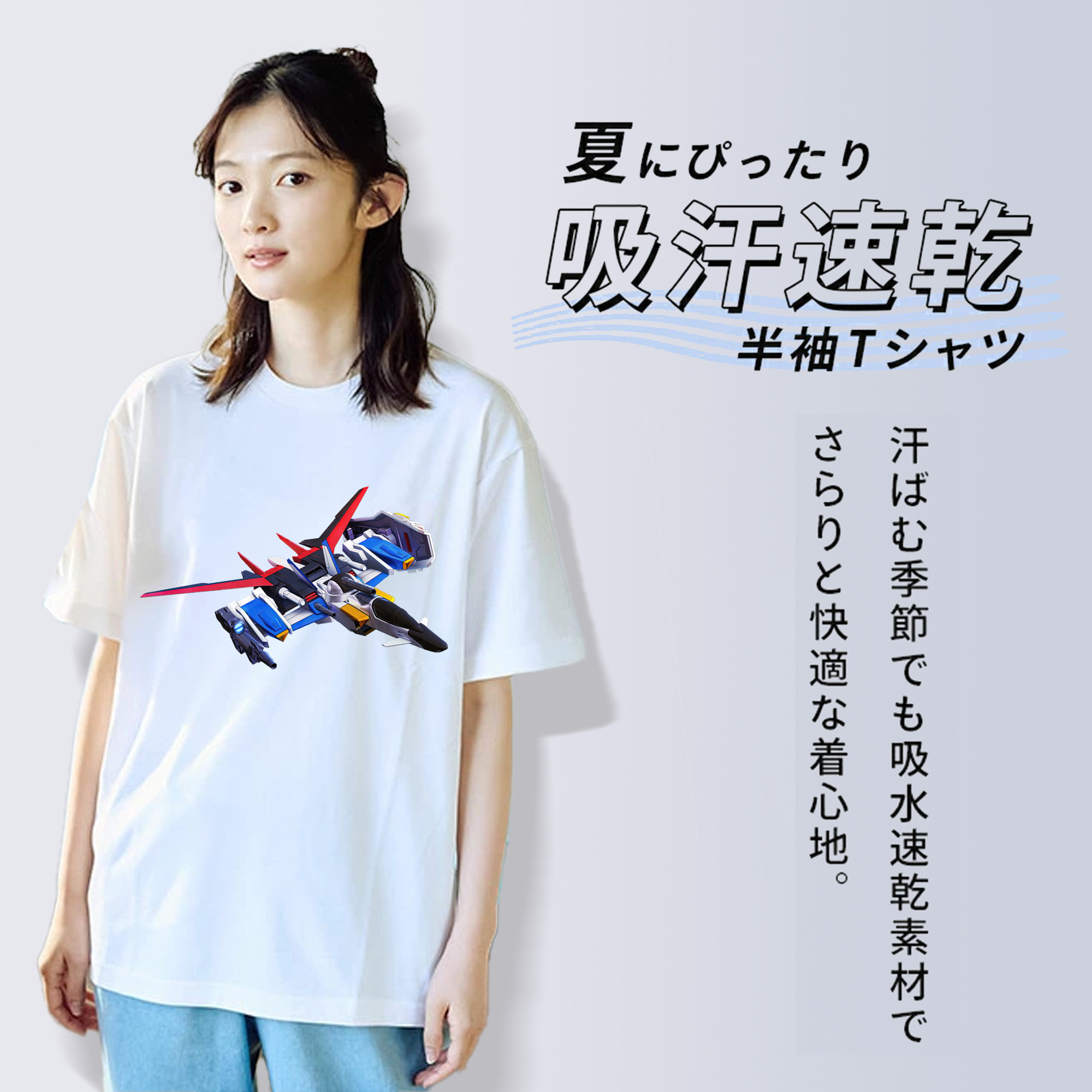機動戦士ガンダム Mobile Suit Gundam レディースカジュアルプリントTシャツ（綿100％）