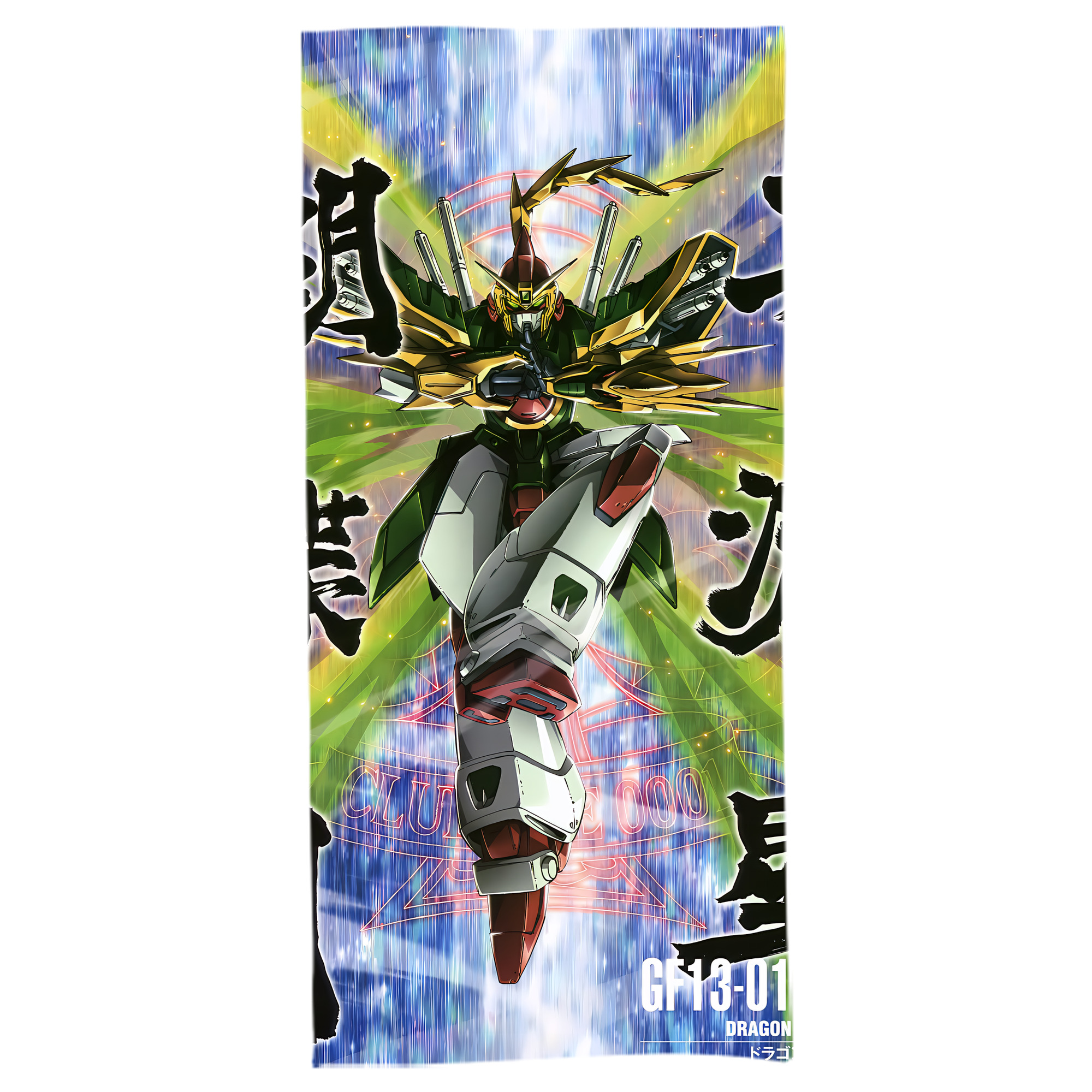 （画像用） 機動戦士ガンダム Mobile Suit Gundam 大判バスタオル 70×140cm 吸水速乾 柔らかい肌触り