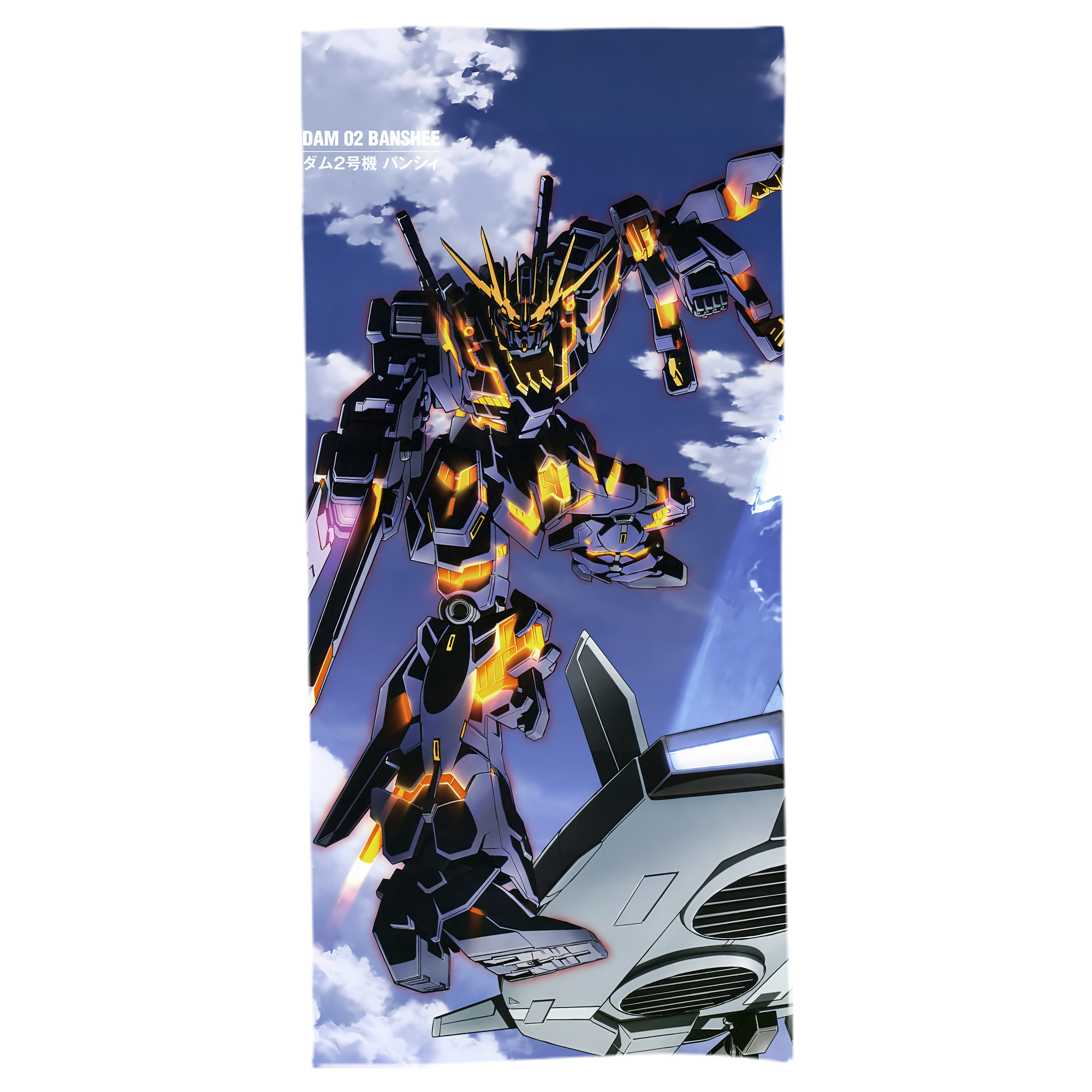 （画像用） 機動戦士ガンダム Mobile Suit Gundam 大判バスタオル 70×140cm 吸水速乾 柔らかい肌触り