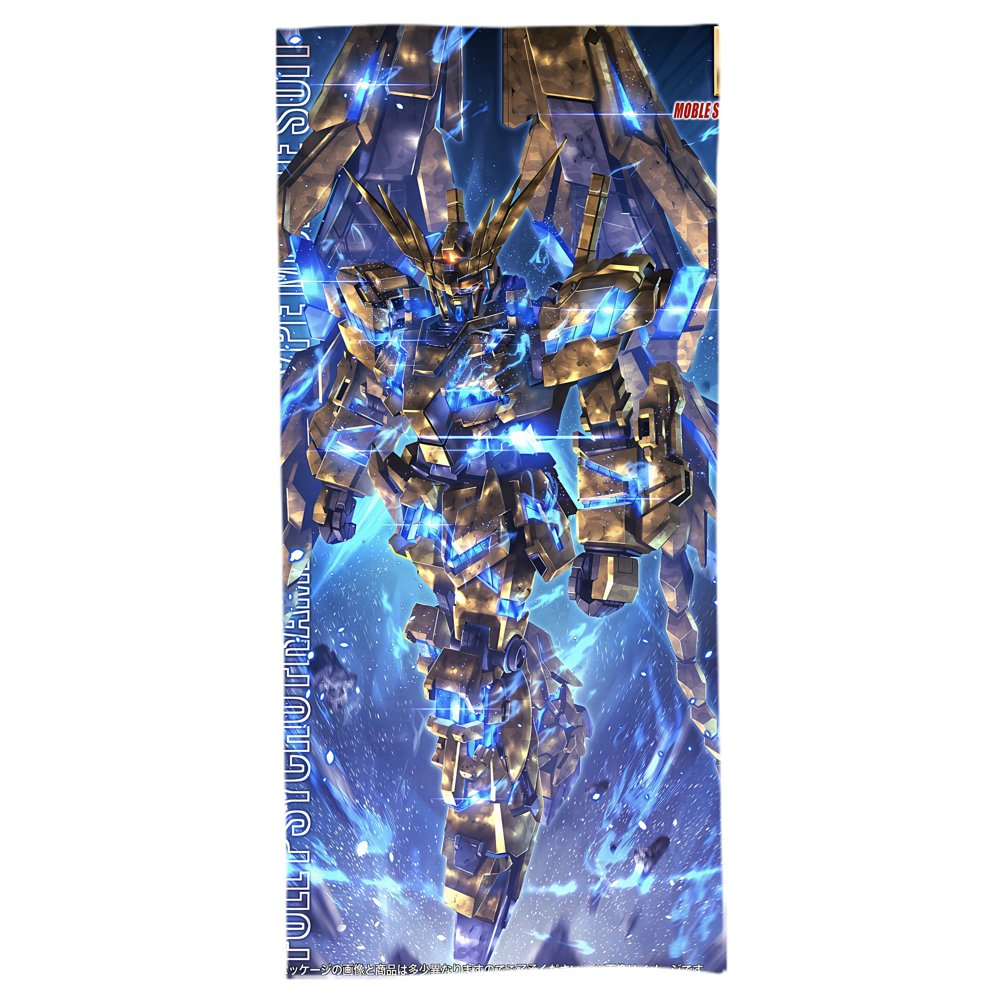 （画像用） 機動戦士ガンダム Mobile Suit Gundam 大判バスタオル 70×140cm 吸水速乾 柔らかい肌触り