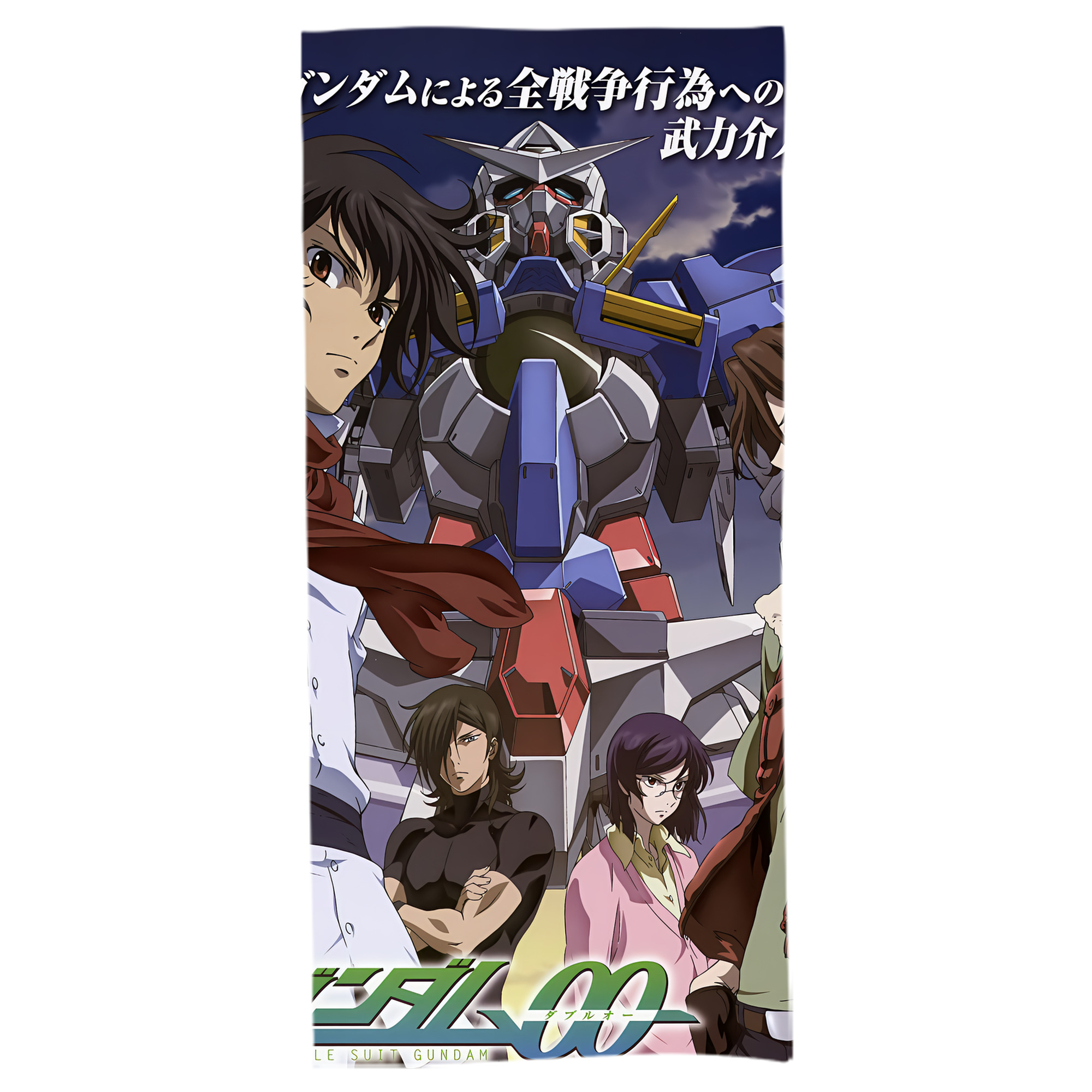 （画像用） 機動戦士ガンダム Mobile Suit Gundam 大判バスタオル 70×140cm 吸水速乾 柔らかい肌触り