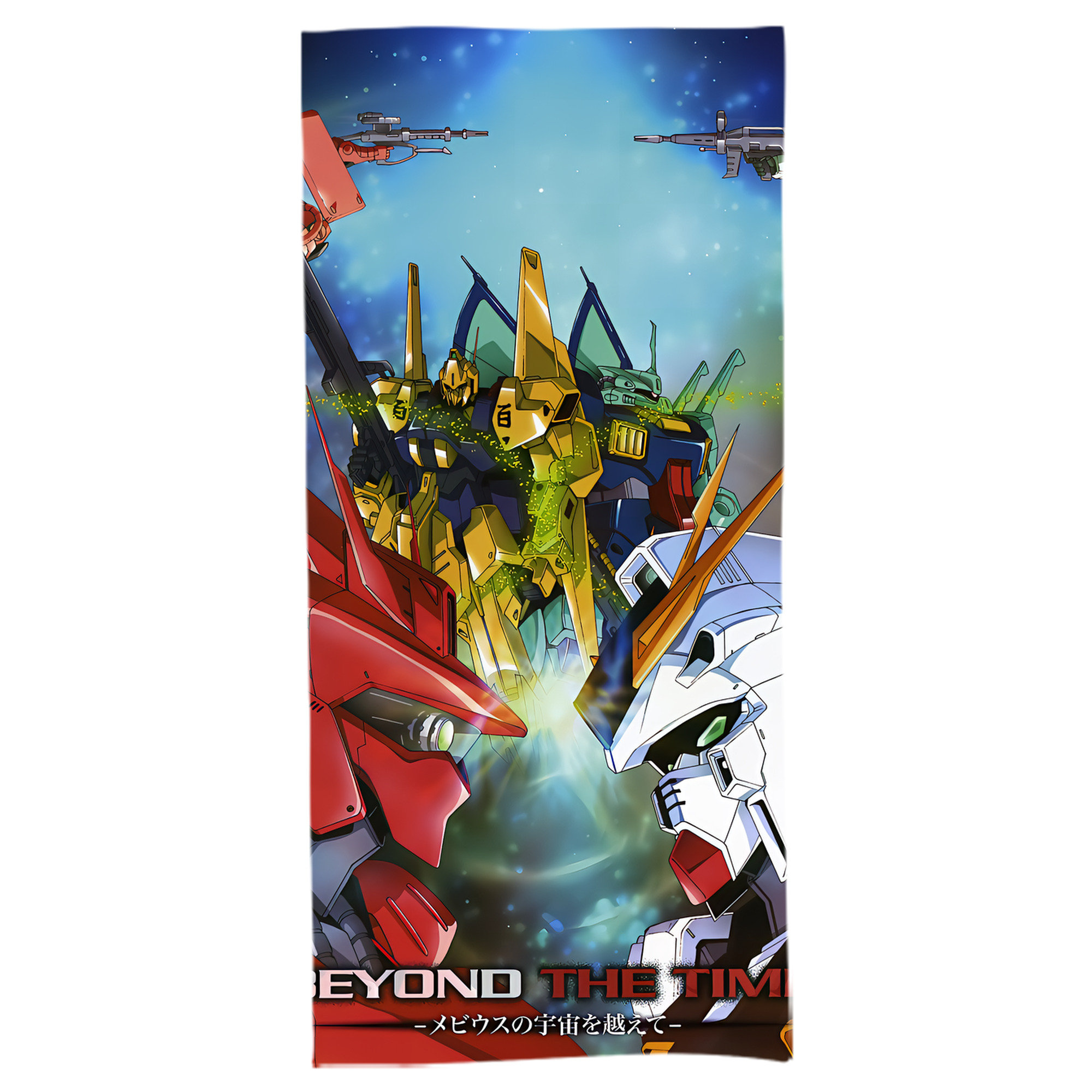 （画像用） 機動戦士ガンダム Mobile Suit Gundam 大判バスタオル 70×140cm 吸水速乾 柔らかい肌触り