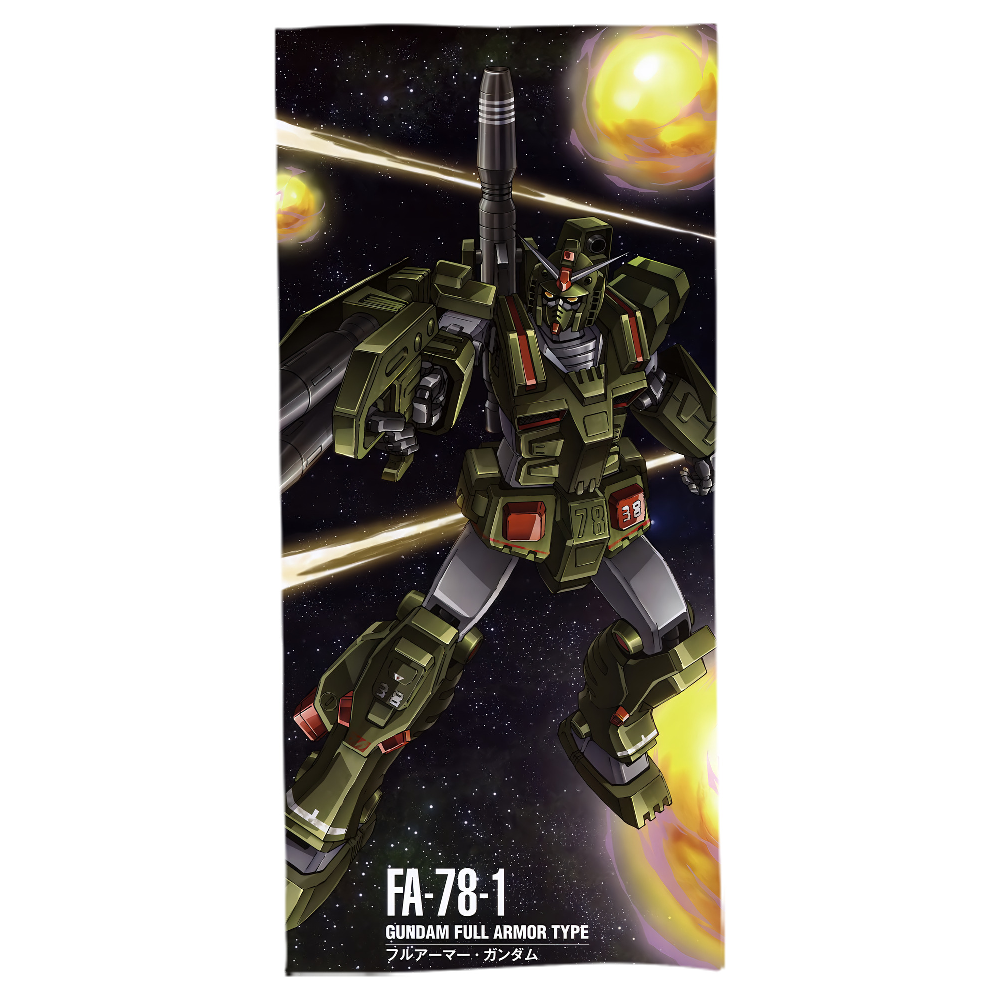 （画像用） 機動戦士ガンダム Mobile Suit Gundam 大判バスタオル 70×140cm 吸水速乾 柔らかい肌触り