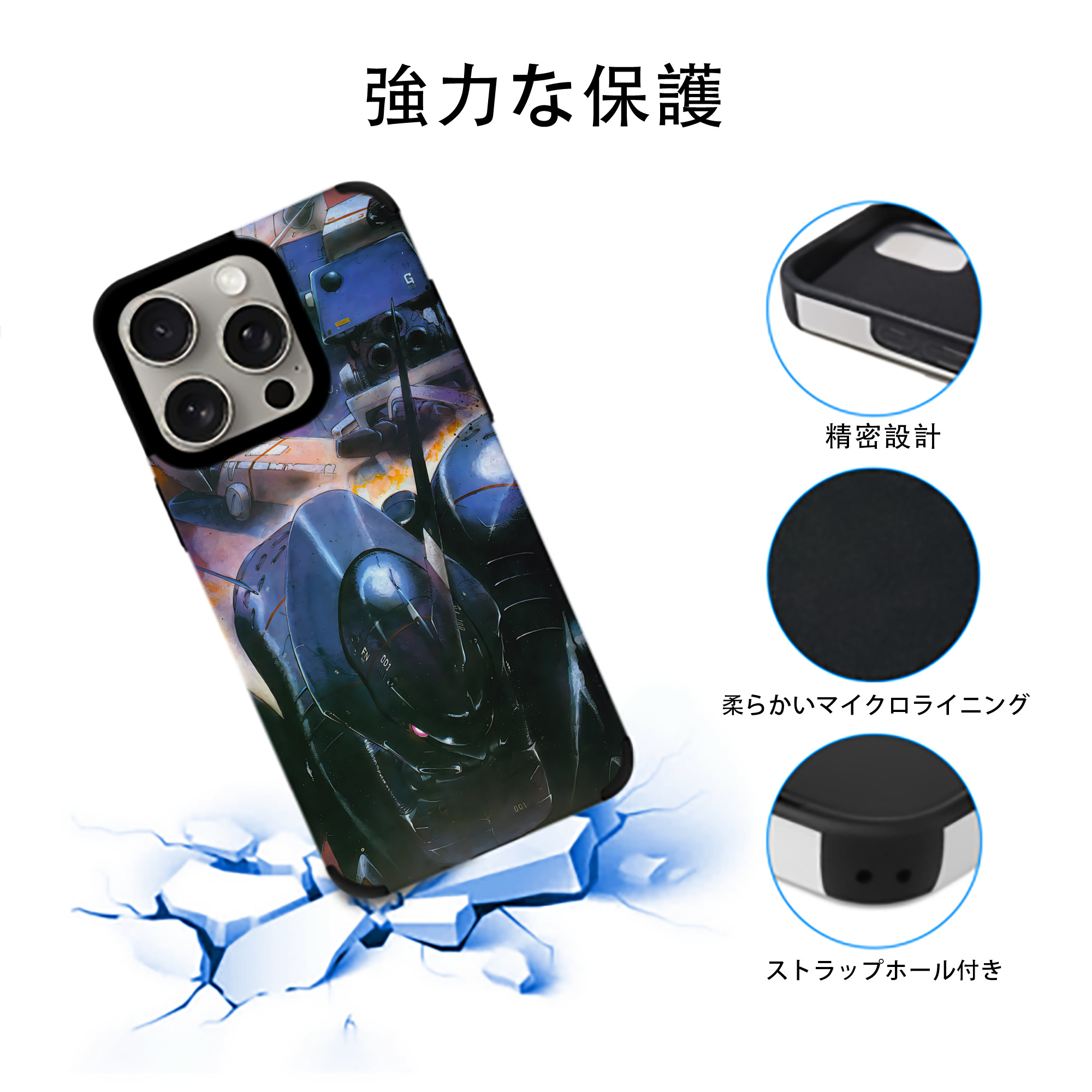 機動戦士ガンダム Mobile Suit Gundam 【iPhone15ProMax対応】 PUレザー スマホケース 耐衝撃＆黄変防止