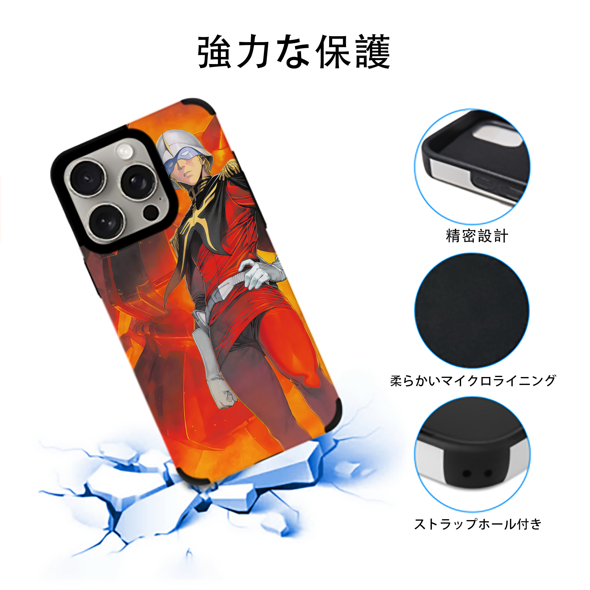 機動戦士ガンダム Mobile Suit Gundam 【iPhone15ProMax対応】 PUレザー スマホケース 耐衝撃＆黄変防止