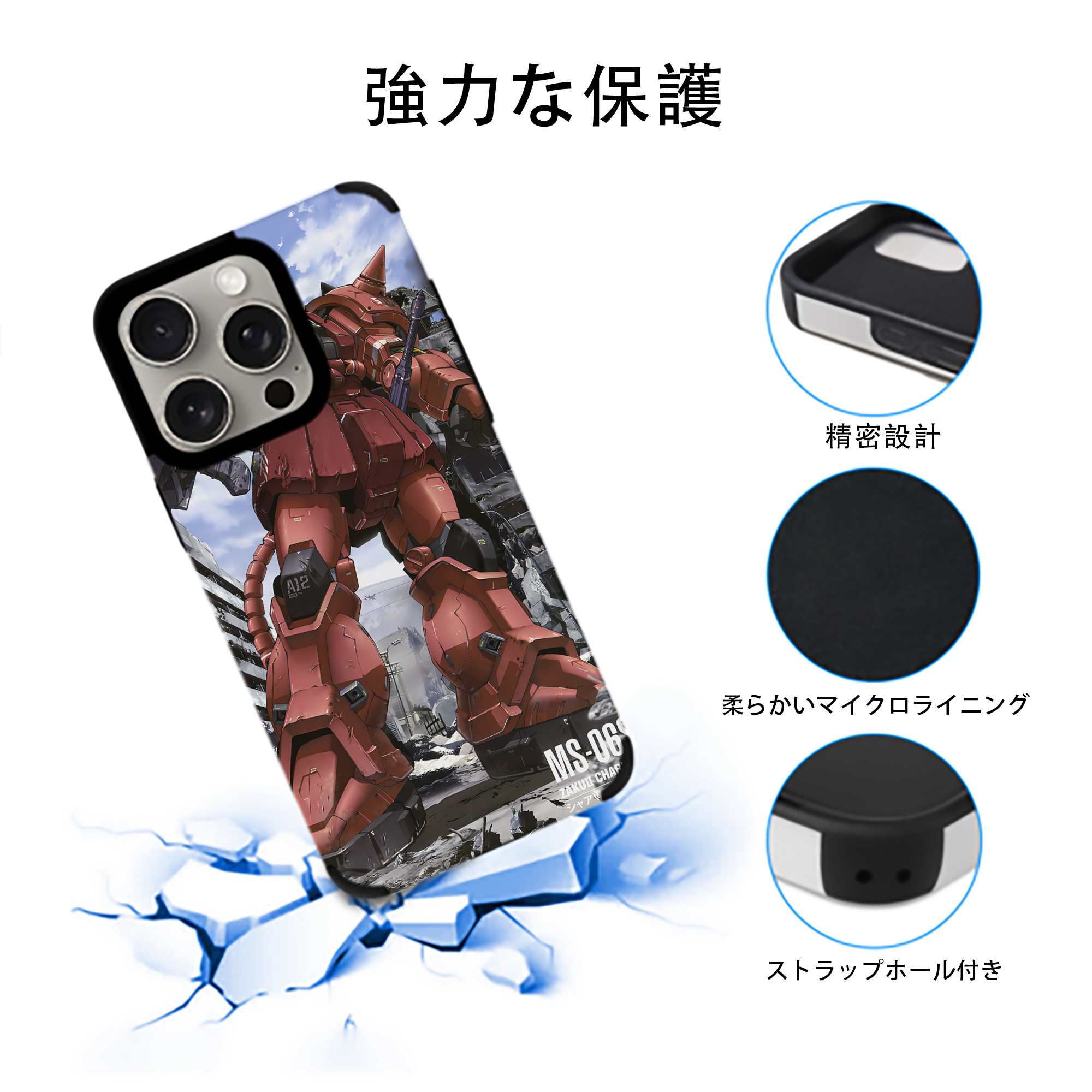 機動戦士ガンダム Mobile Suit Gundam 【iPhone15ProMax対応】 PUレザー スマホケース 耐衝撃＆黄変防止