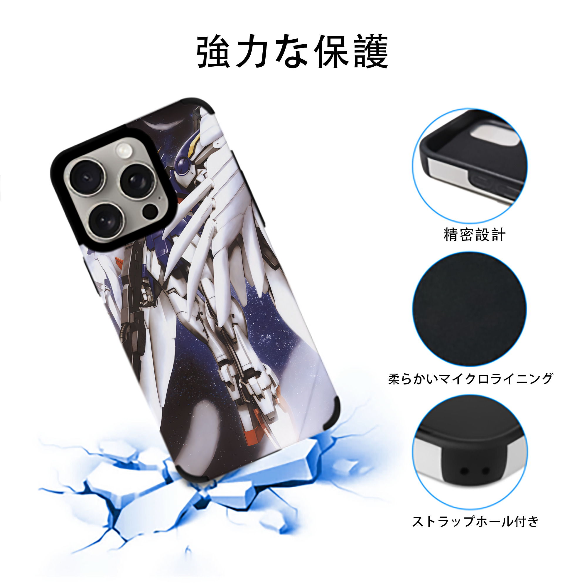 機動戦士ガンダム Mobile Suit Gundam 【iPhone15ProMax対応】 PUレザー スマホケース 耐衝撃＆黄変防止