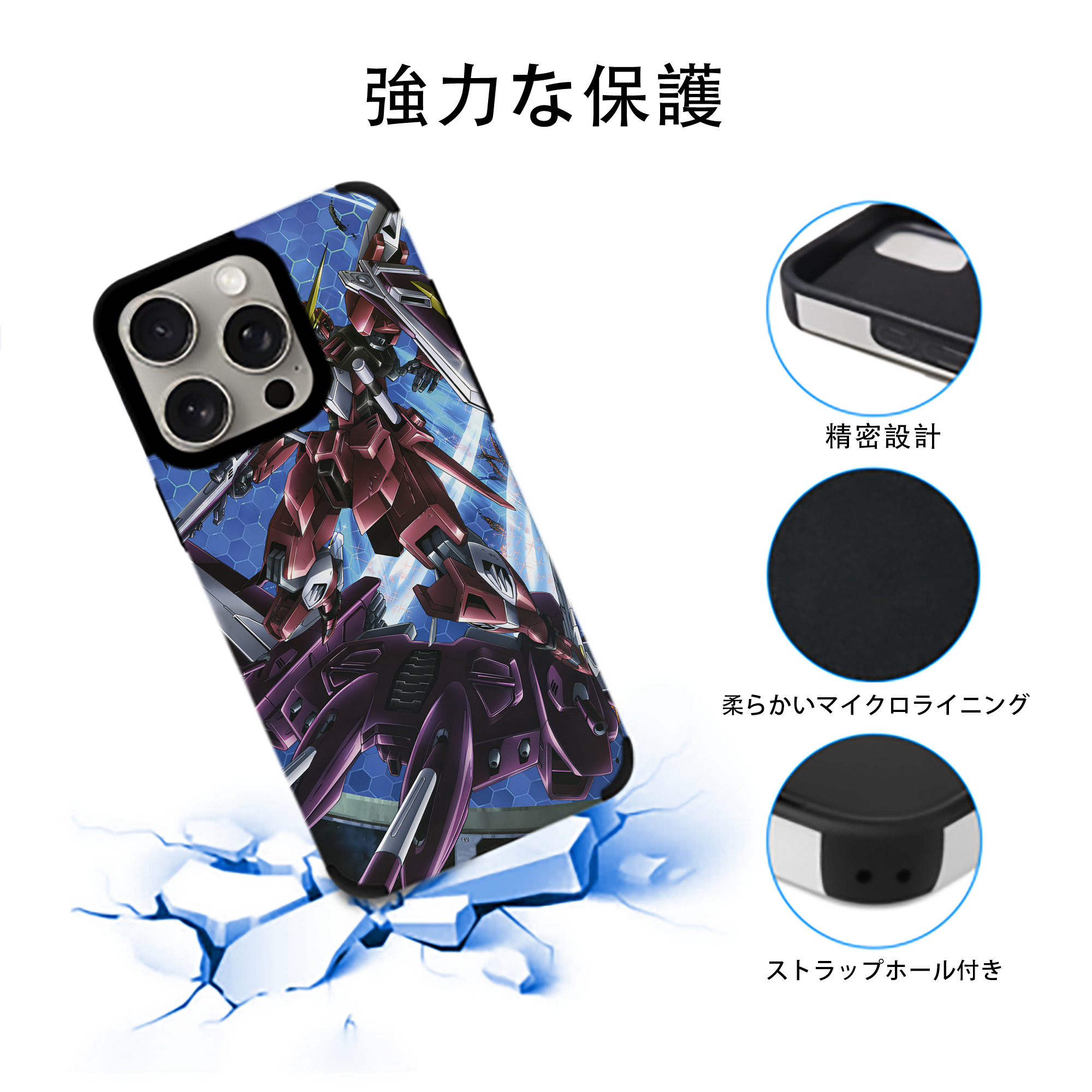 機動戦士ガンダム Mobile Suit Gundam 【iPhone15ProMax対応】 PUレザー スマホケース 耐衝撃＆黄変防止