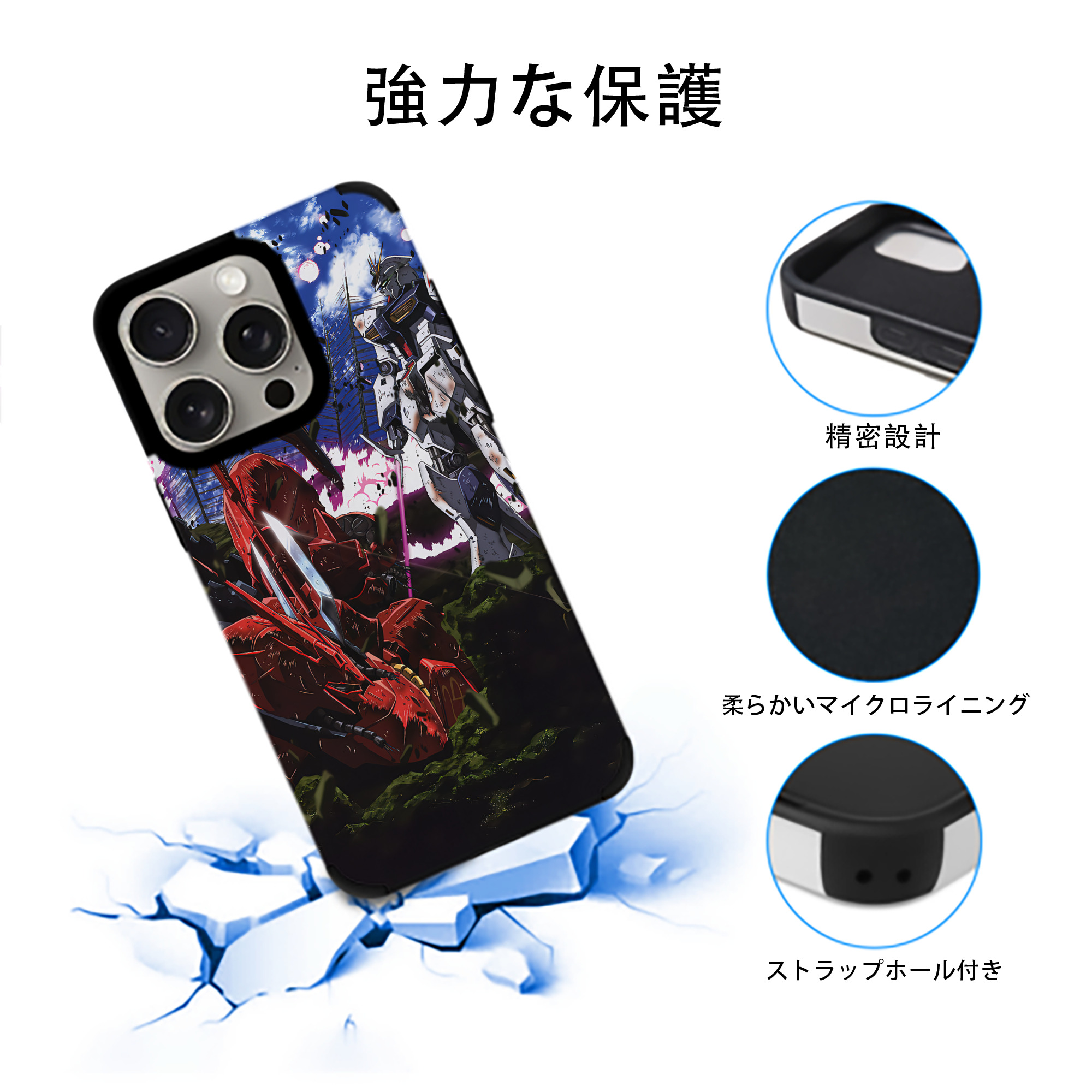 機動戦士ガンダム Mobile Suit Gundam 【iPhone15ProMax対応】 PUレザー スマホケース 耐衝撃＆黄変防止