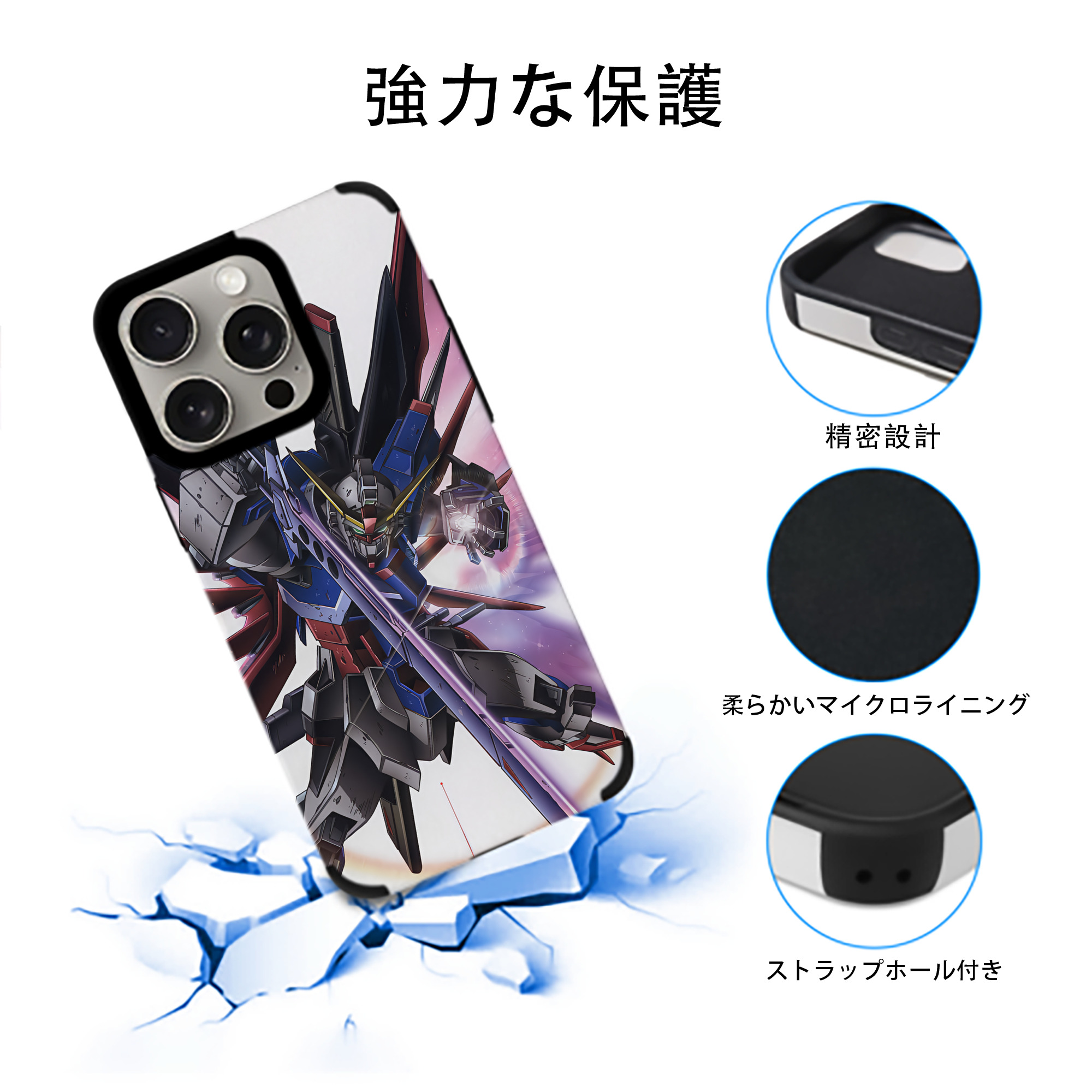 機動戦士ガンダム Mobile Suit Gundam 【iPhone15ProMax対応】 PUレザー スマホケース 耐衝撃＆黄変防止
