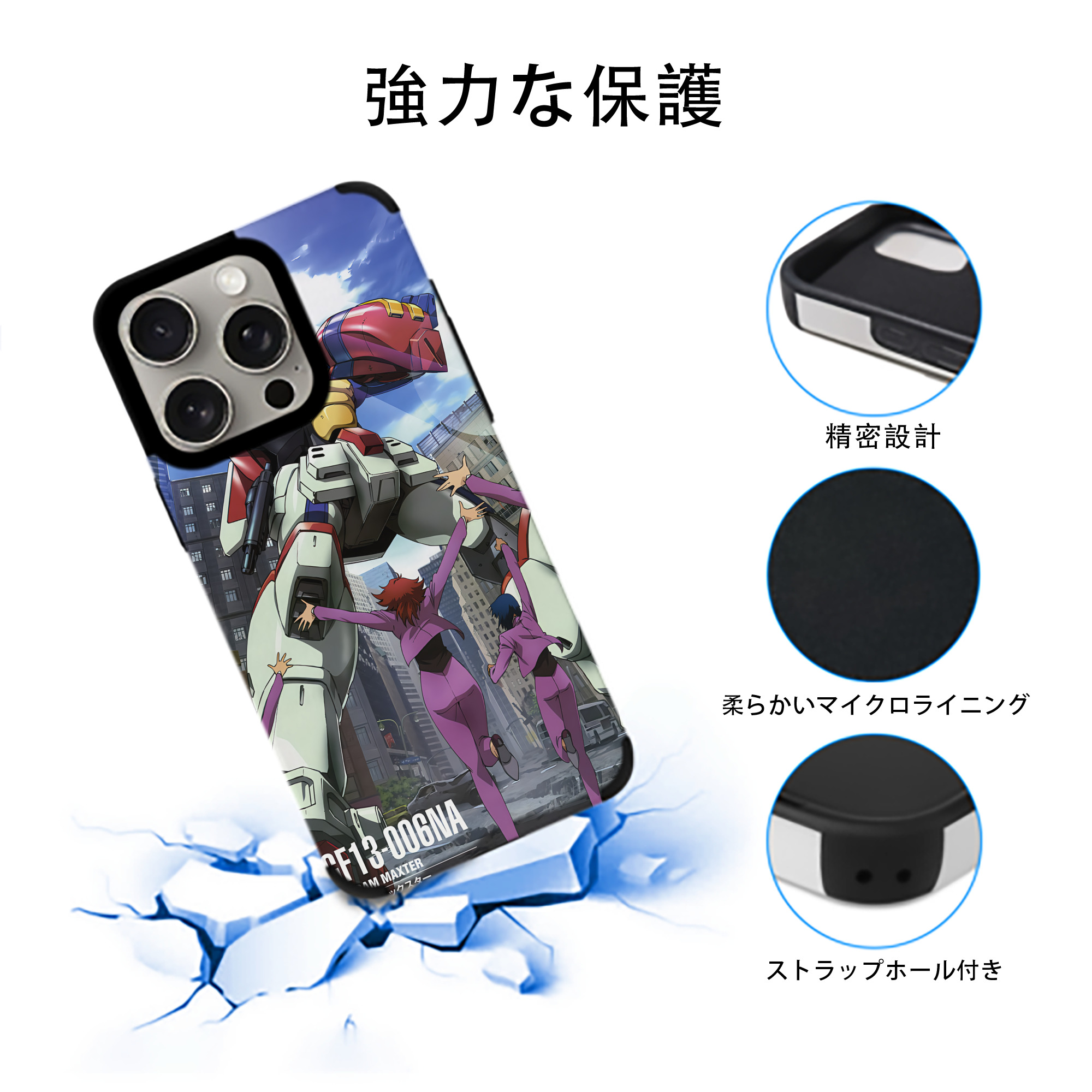 機動戦士ガンダム Mobile Suit Gundam 【iPhone15ProMax対応】 PUレザー スマホケース 耐衝撃＆黄変防止