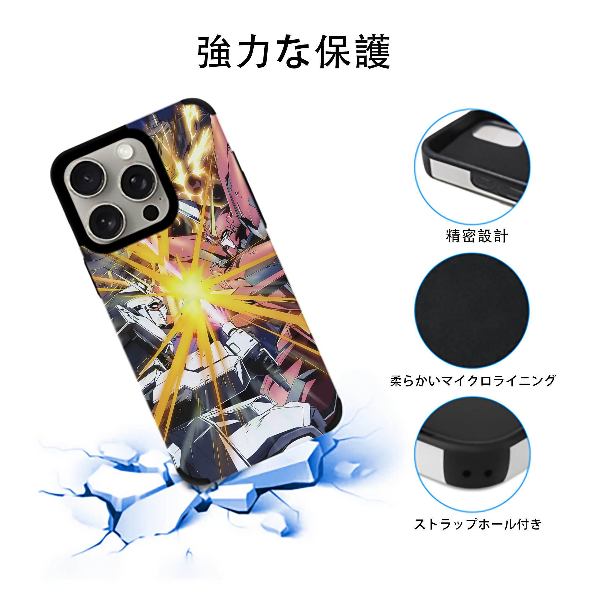 機動戦士ガンダム Mobile Suit Gundam 【iPhone15ProMax対応】 PUレザー スマホケース 耐衝撃＆黄変防止