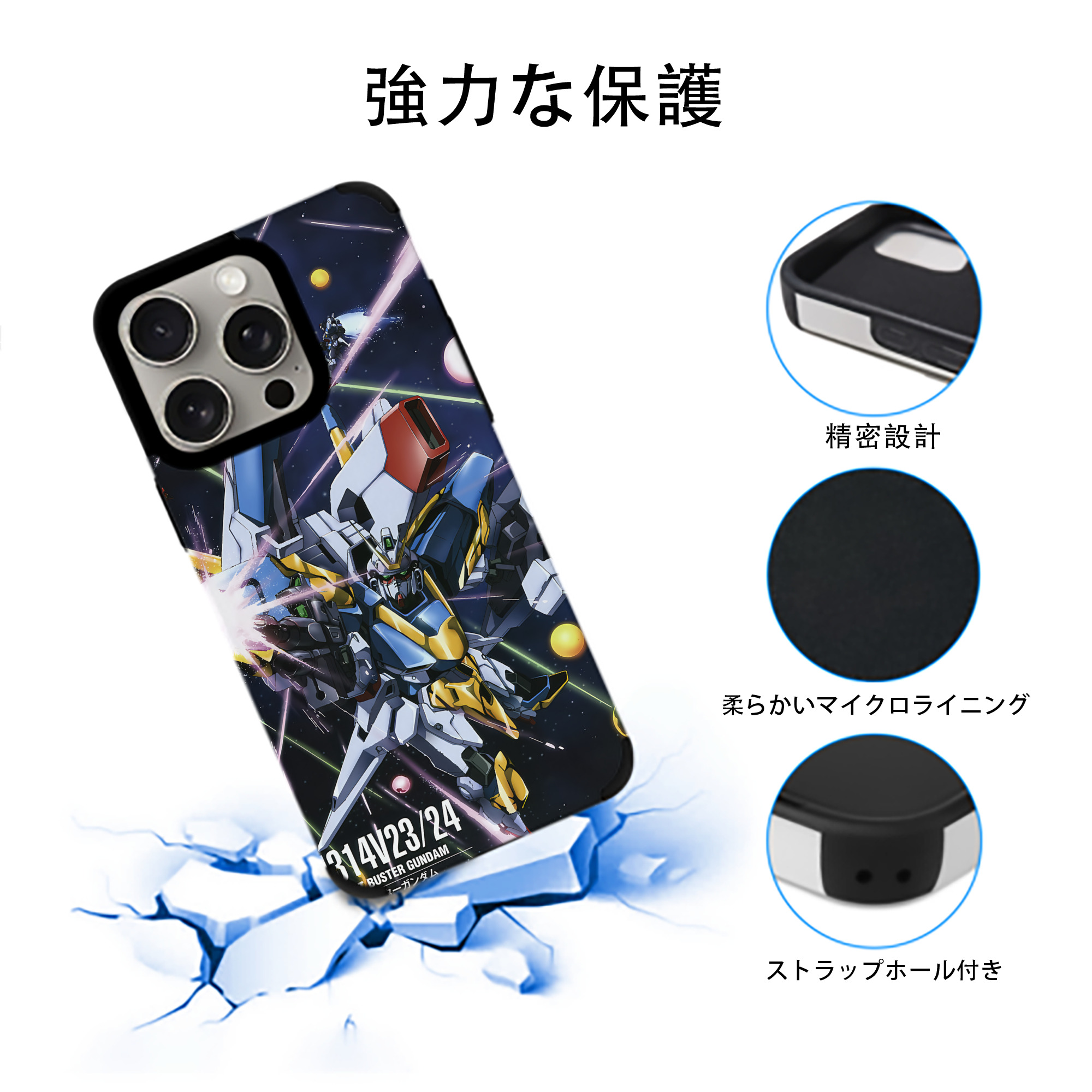 機動戦士ガンダム Mobile Suit Gundam 【iPhone15ProMax対応】 PUレザー スマホケース 耐衝撃＆黄変防止