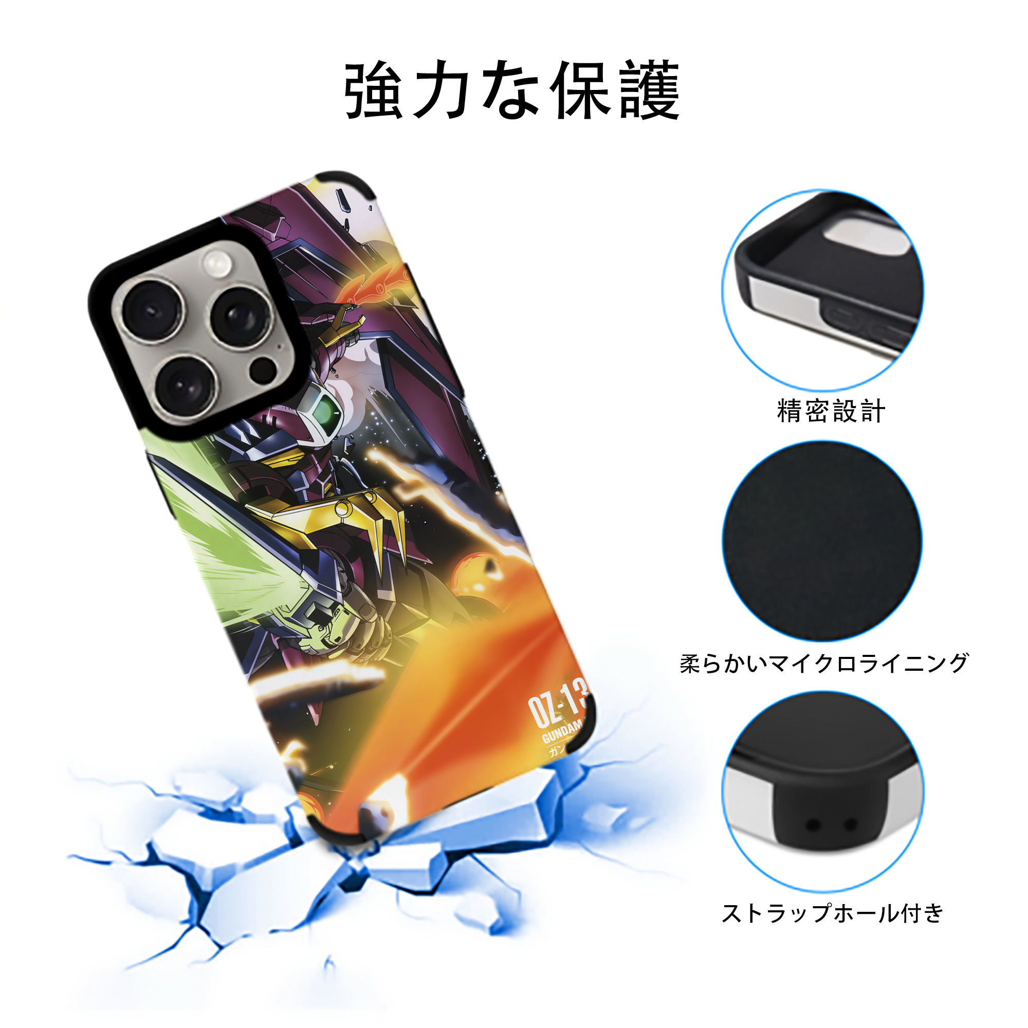 機動戦士ガンダム Mobile Suit Gundam 【iPhone15ProMax対応】 PUレザー スマホケース 耐衝撃＆黄変防止