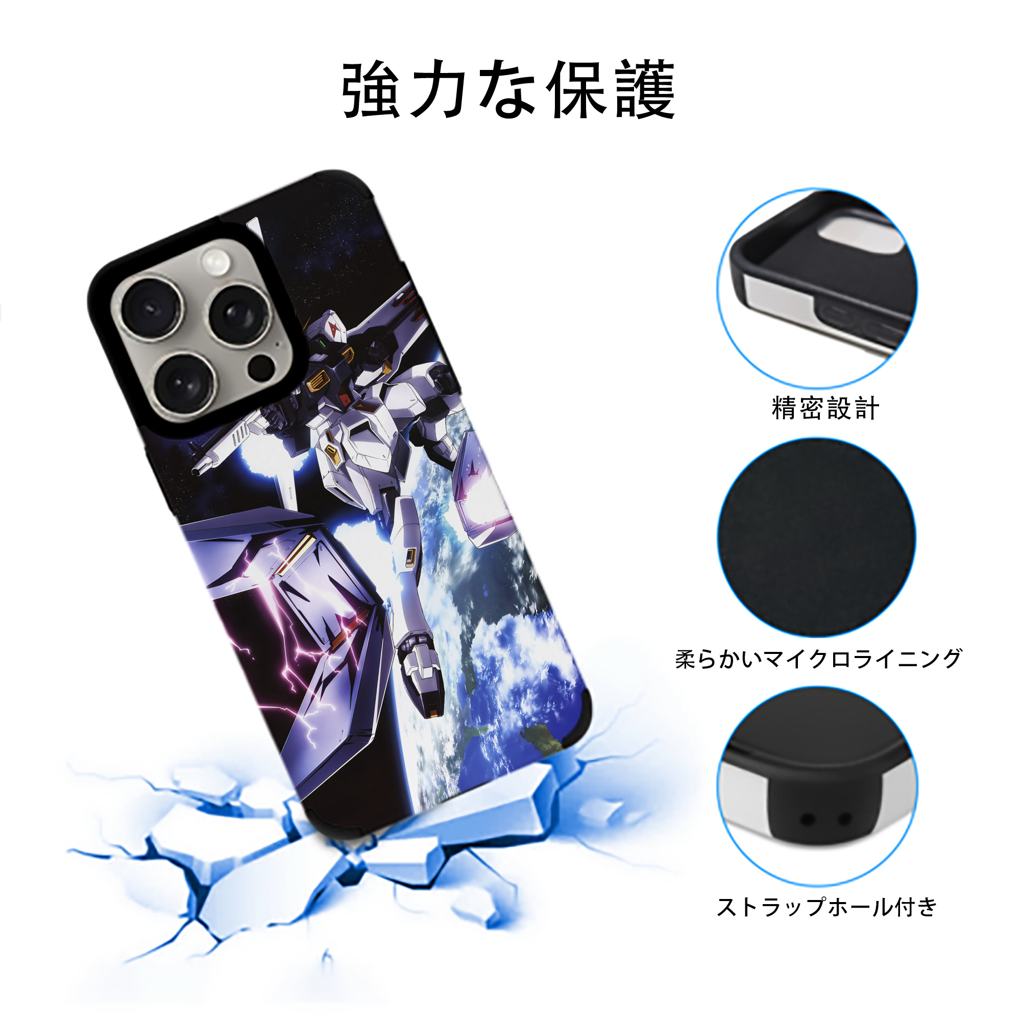 機動戦士ガンダム Mobile Suit Gundam 【iPhone15ProMax対応】 PUレザー スマホケース 耐衝撃＆黄変防止