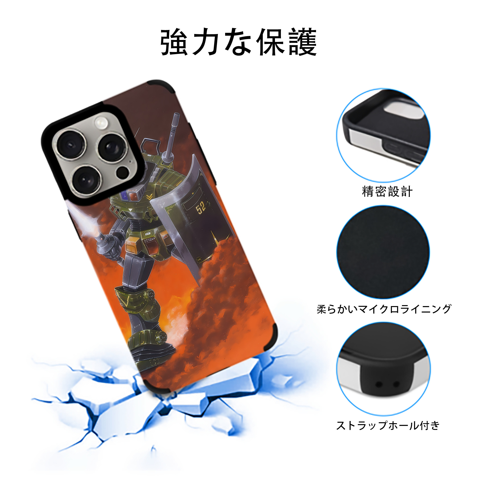 機動戦士ガンダム Mobile Suit Gundam 【iPhone15ProMax対応】 PUレザー スマホケース 耐衝撃＆黄変防止