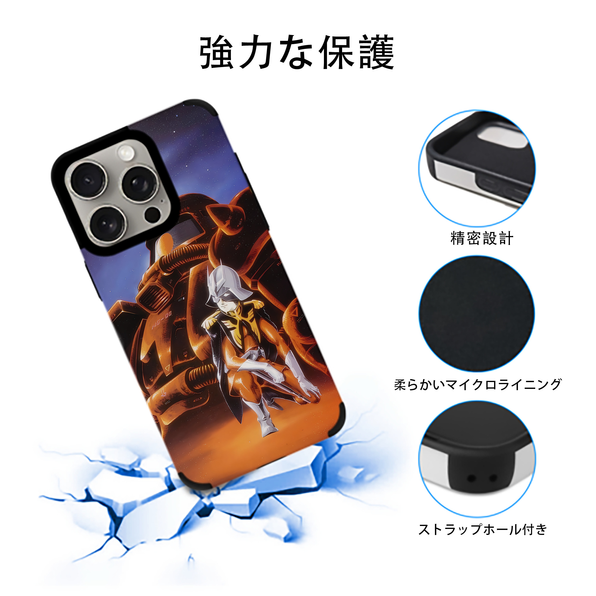 機動戦士ガンダム Mobile Suit Gundam 【iPhone15ProMax対応】 PUレザー スマホケース 耐衝撃＆黄変防止