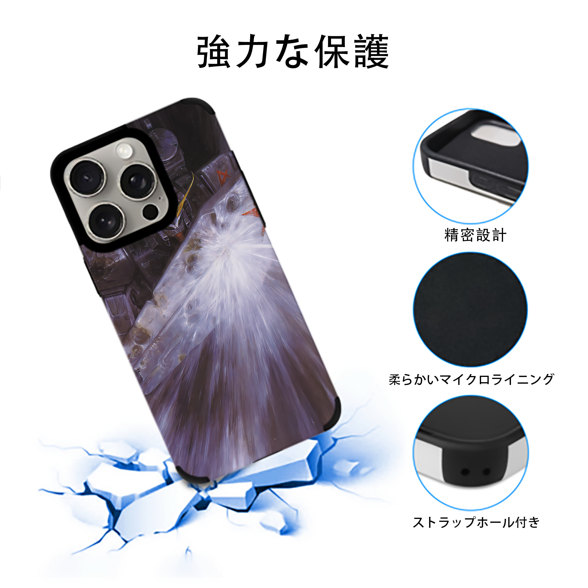 機動戦士ガンダム Mobile Suit Gundam 【iPhone15ProMax対応】 PUレザー スマホケース 耐衝撃＆黄変防止