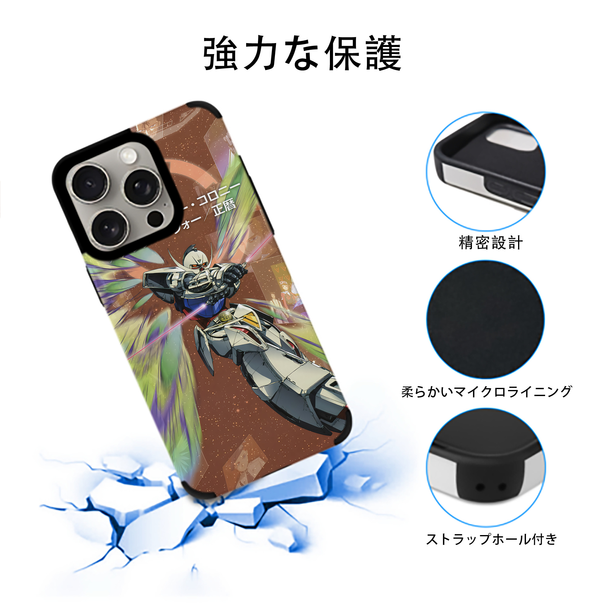 機動戦士ガンダム Mobile Suit Gundam 【iPhone15ProMax対応】 PUレザー スマホケース 耐衝撃＆黄変防止