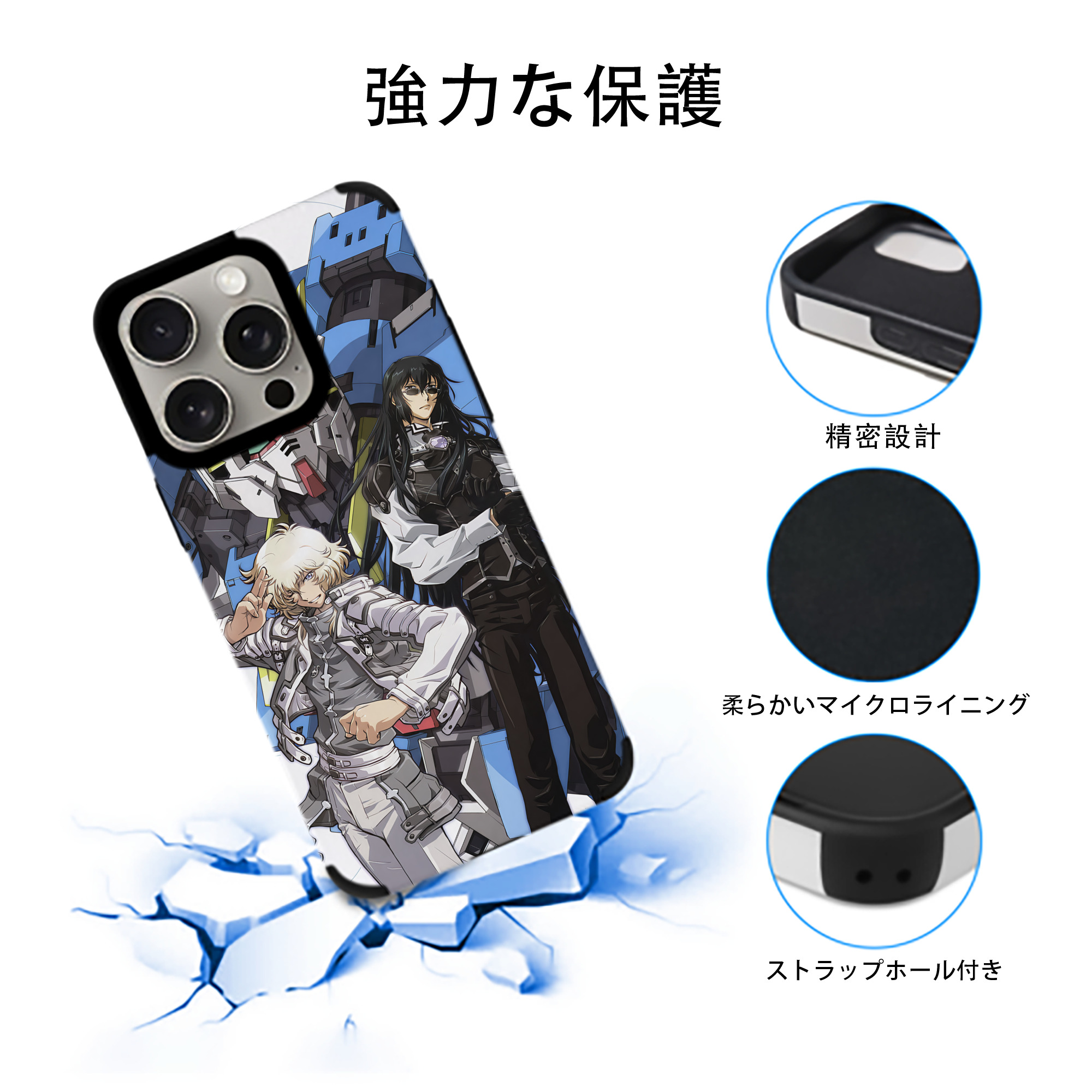 機動戦士ガンダム Mobile Suit Gundam 【iPhone15ProMax対応】 PUレザー スマホケース 耐衝撃＆黄変防止