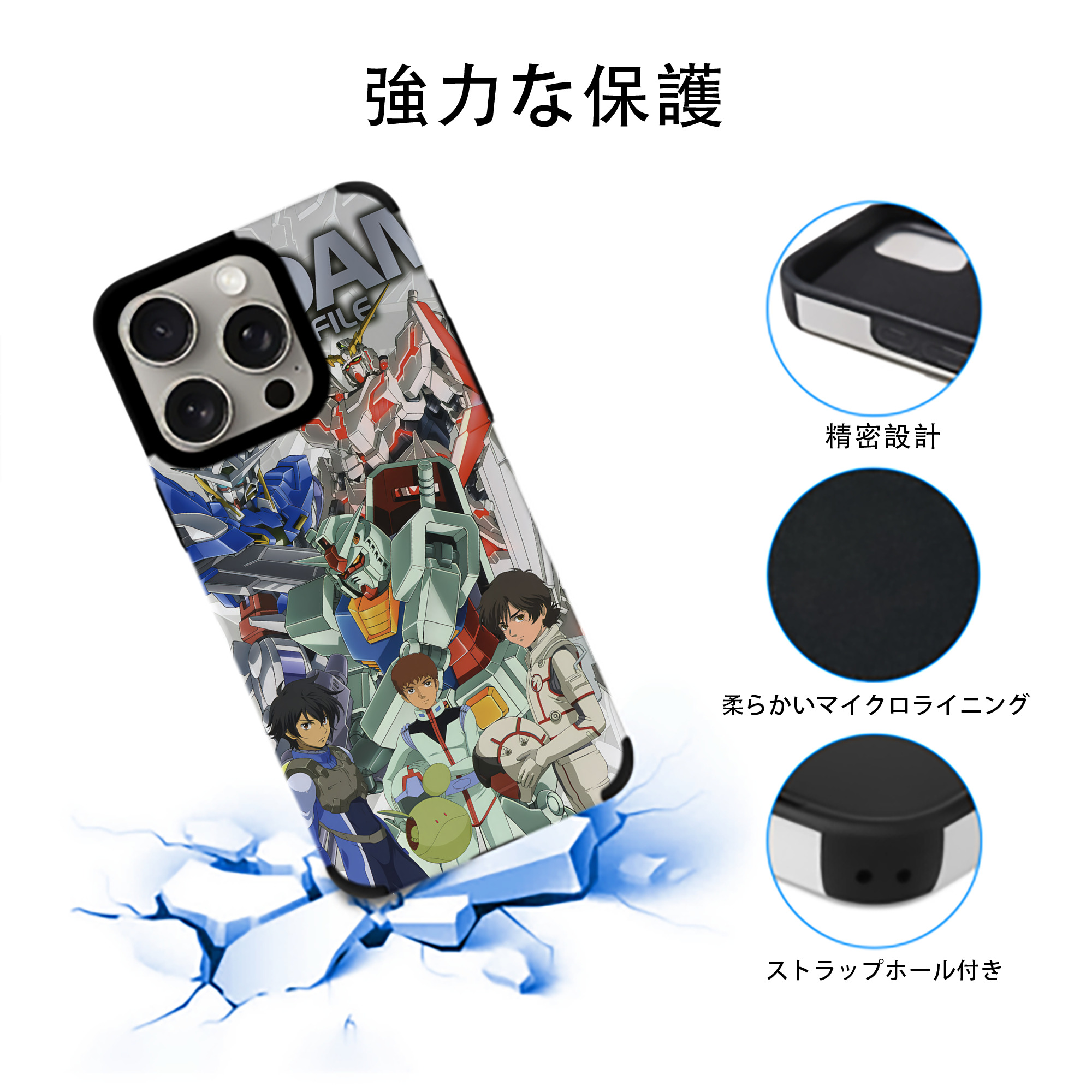 機動戦士ガンダム Mobile Suit Gundam 【iPhone15ProMax対応】 PUレザー スマホケース 耐衝撃＆黄変防止
