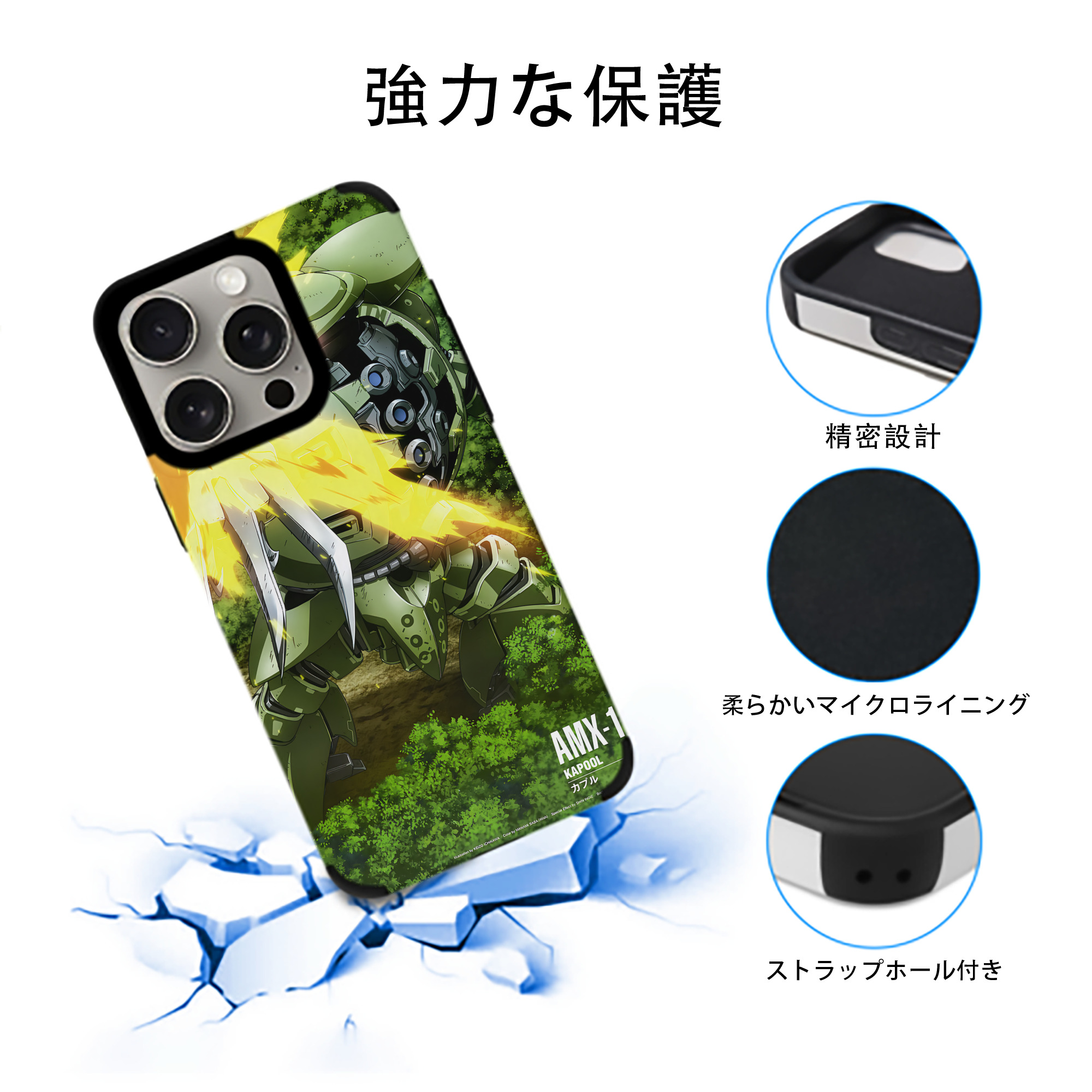 機動戦士ガンダム Mobile Suit Gundam 【iPhone15ProMax対応】 PUレザー スマホケース 耐衝撃＆黄変防止