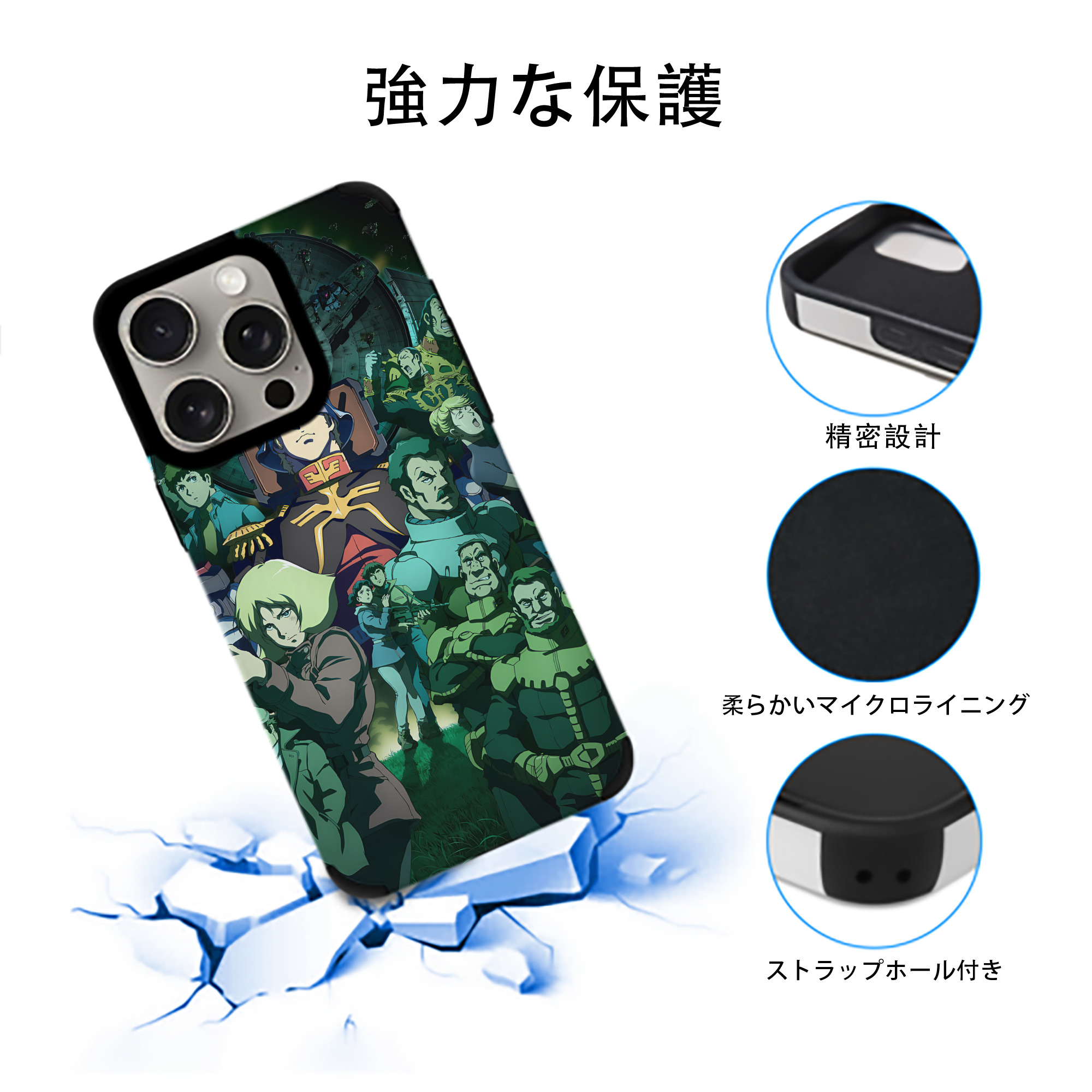 機動戦士ガンダム Mobile Suit Gundam 【iPhone15ProMax対応】 PUレザー スマホケース 耐衝撃＆黄変防止