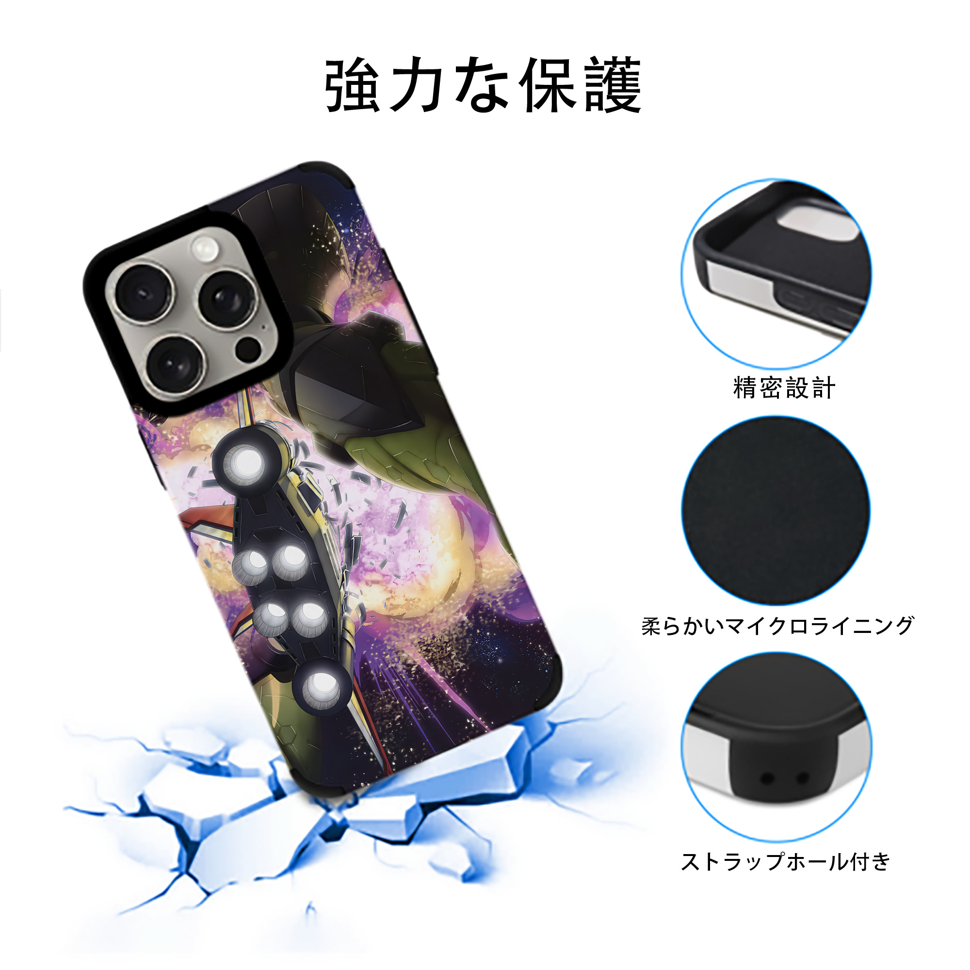機動戦士ガンダム Mobile Suit Gundam 【iPhone15ProMax対応】 PUレザー スマホケース 耐衝撃＆黄変防止