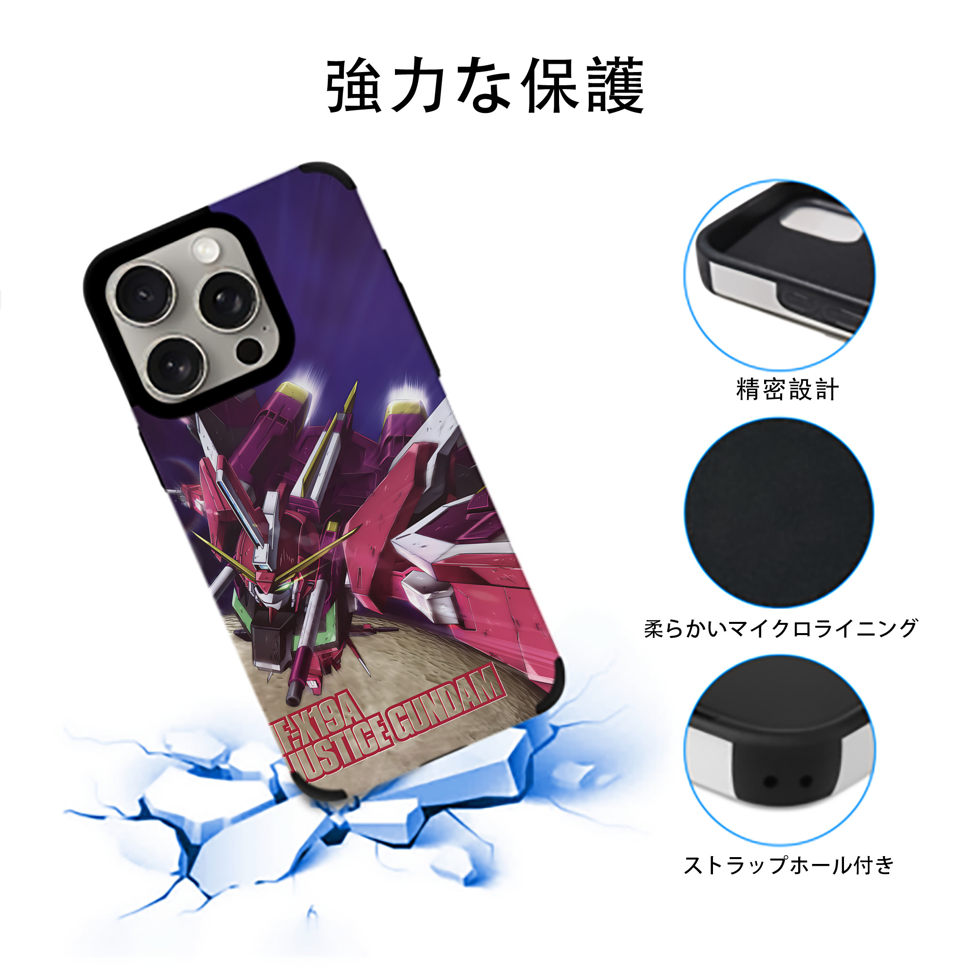 機動戦士ガンダム Mobile Suit Gundam 【iPhone15ProMax対応】 PUレザー スマホケース 耐衝撃＆黄変防止