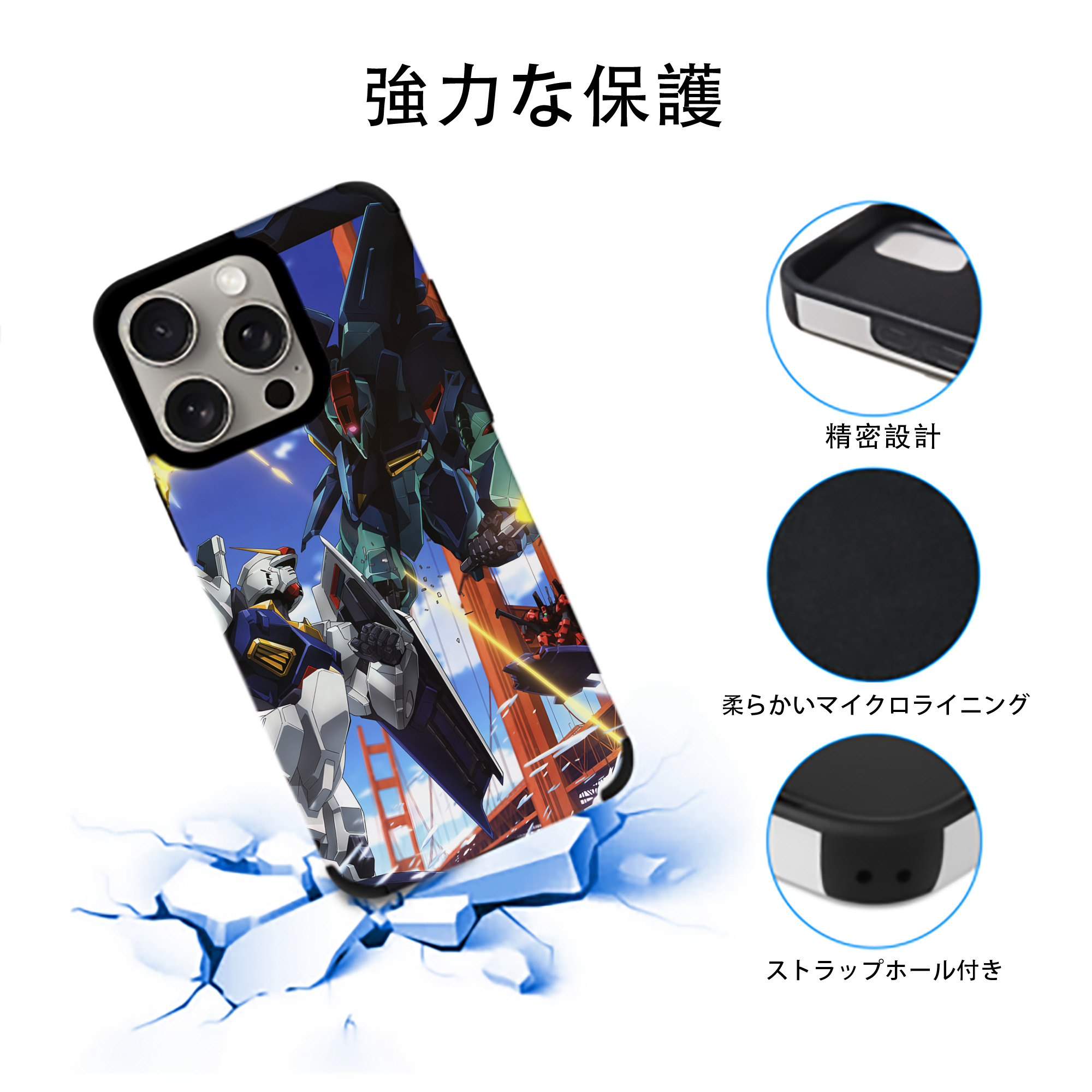 機動戦士ガンダム Mobile Suit Gundam 【iPhone15ProMax対応】 PUレザー スマホケース 耐衝撃＆黄変防止