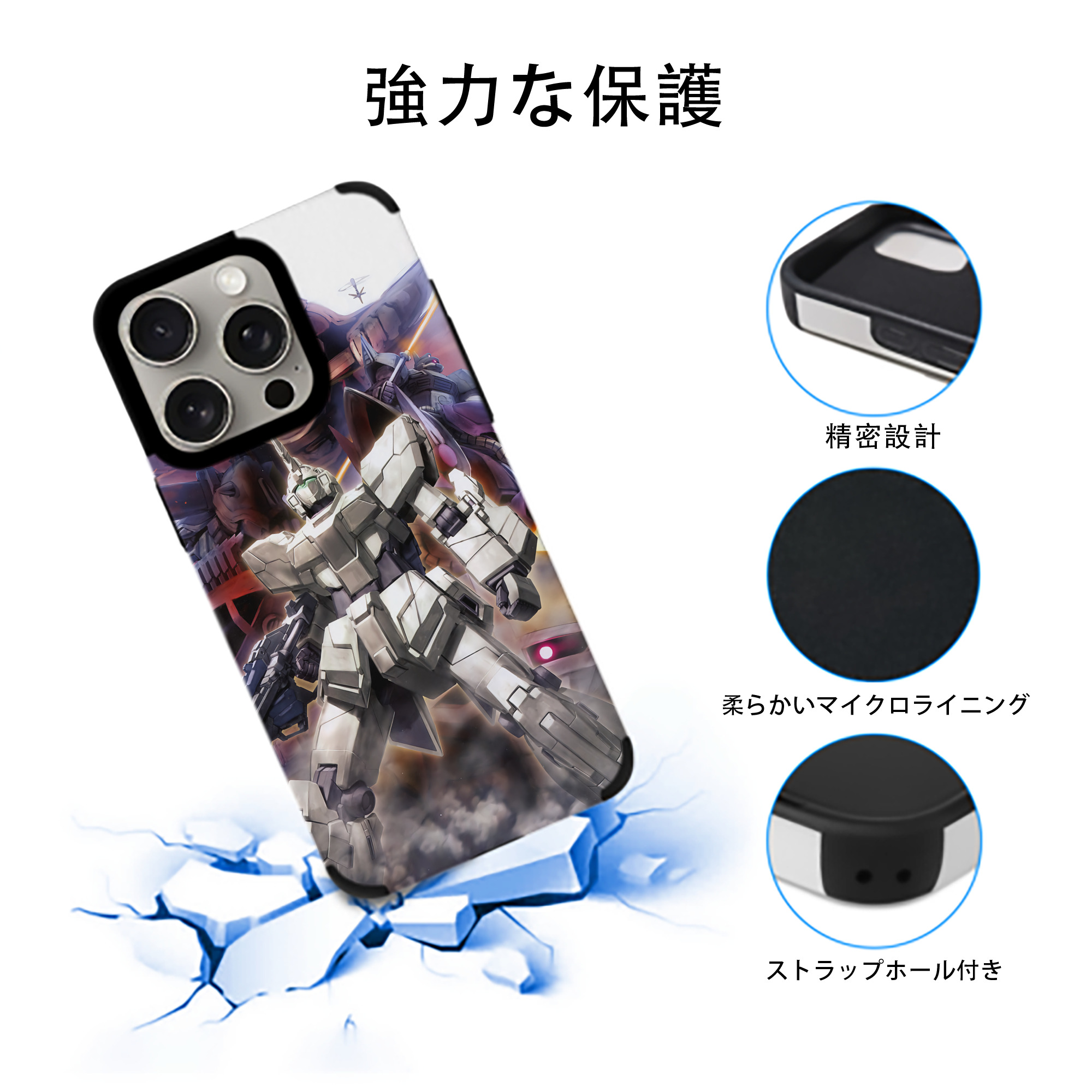 機動戦士ガンダム Mobile Suit Gundam 【iPhone15ProMax対応】 PUレザー スマホケース 耐衝撃＆黄変防止