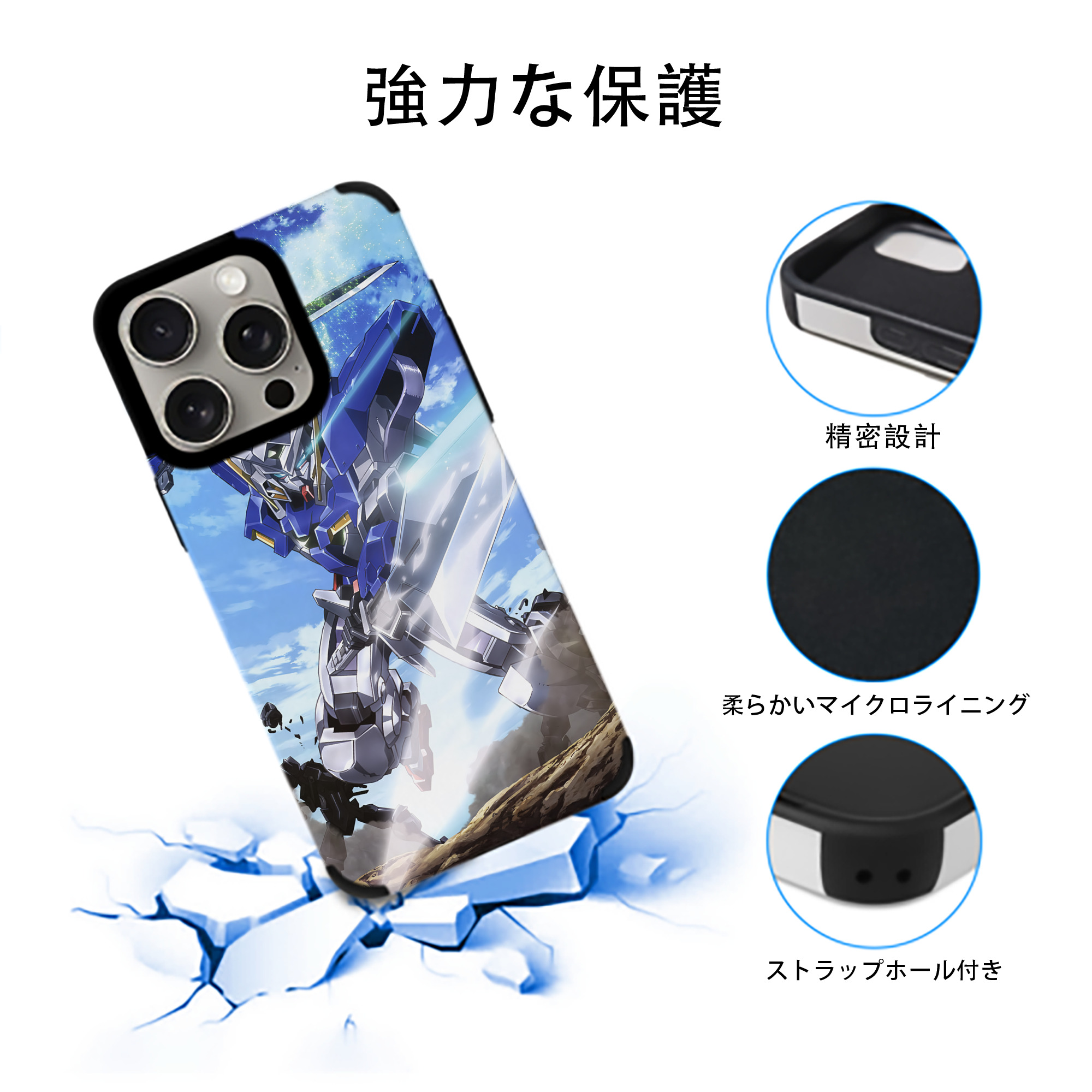 機動戦士ガンダム Mobile Suit Gundam 【iPhone15ProMax対応】 PUレザー スマホケース 耐衝撃＆黄変防止