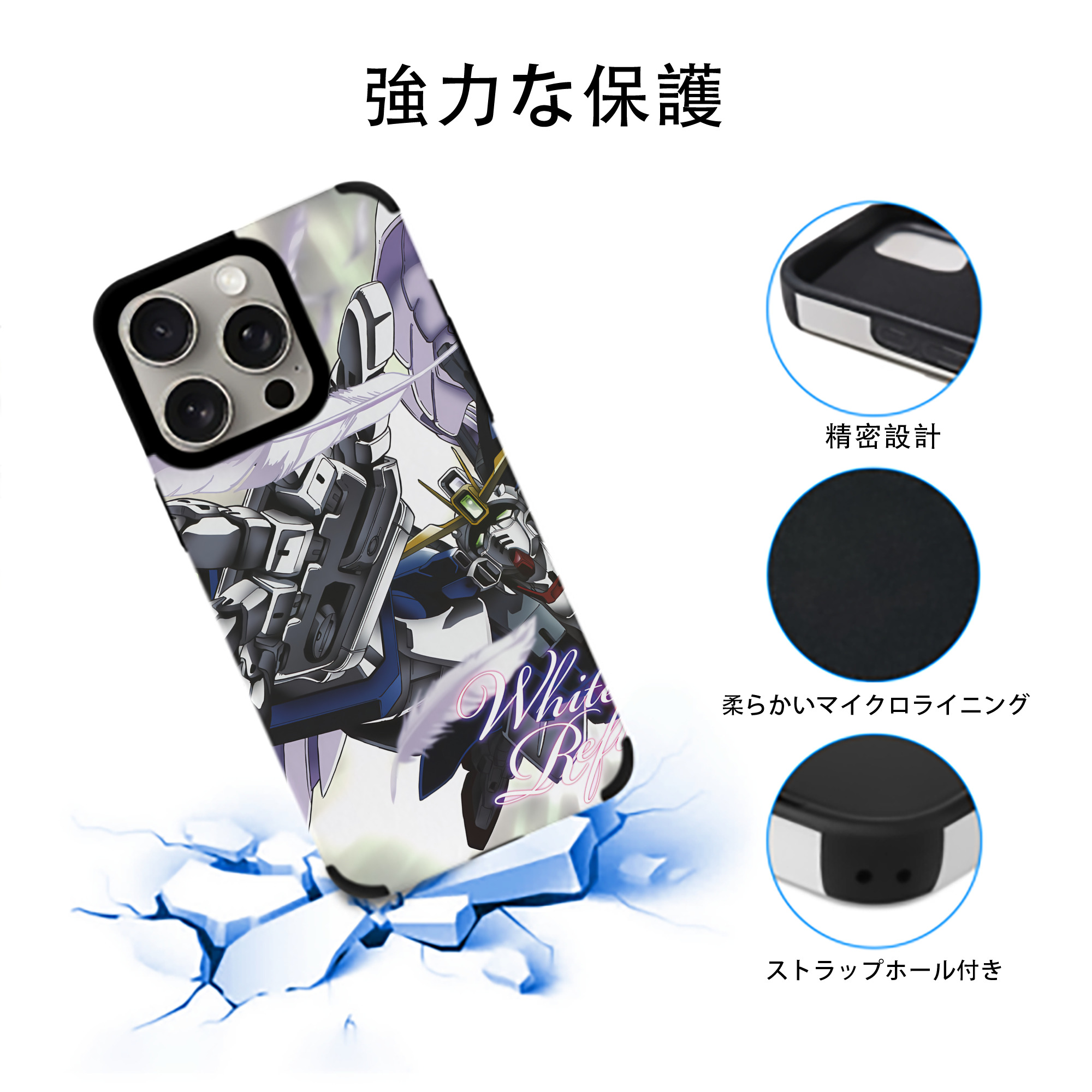 機動戦士ガンダム Mobile Suit Gundam 【iPhone15ProMax対応】 PUレザー スマホケース 耐衝撃＆黄変防止