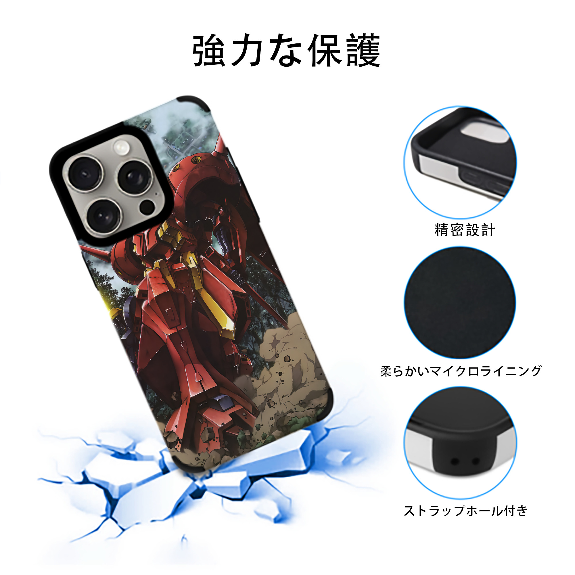 機動戦士ガンダム Mobile Suit Gundam 【iPhone15ProMax対応】 PUレザー スマホケース 耐衝撃＆黄変防止