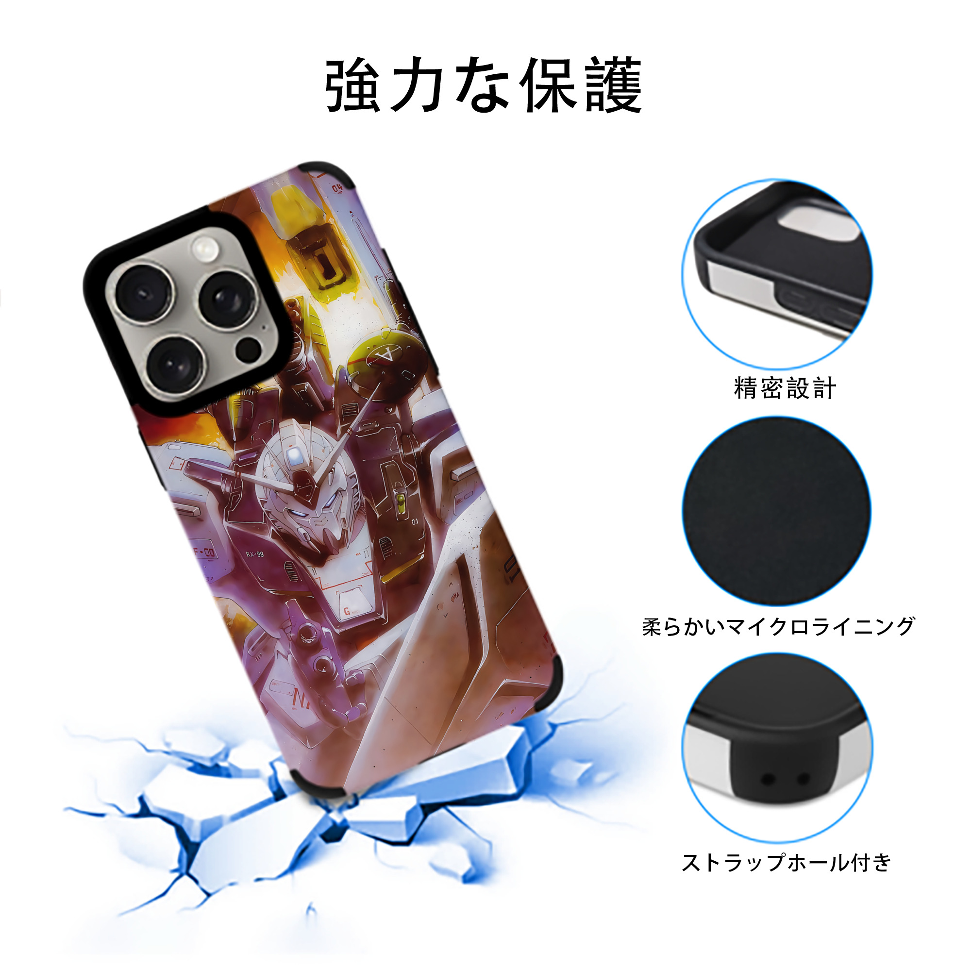 機動戦士ガンダム Mobile Suit Gundam 【iPhone15ProMax対応】 PUレザー スマホケース 耐衝撃＆黄変防止