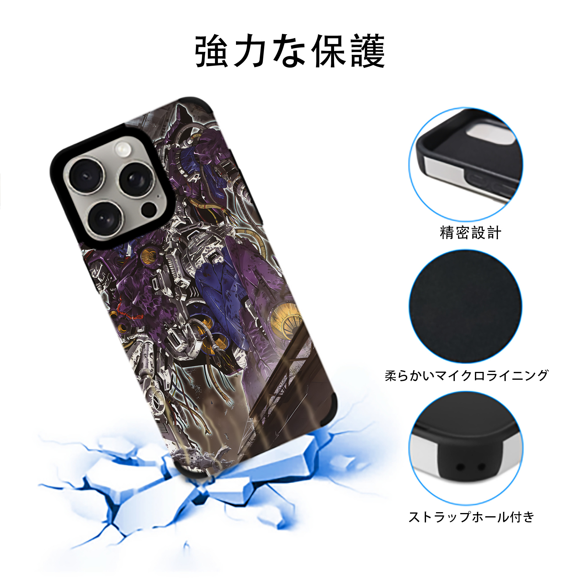 機動戦士ガンダム Mobile Suit Gundam 【iPhone15ProMax対応】 PUレザー スマホケース 耐衝撃＆黄変防止
